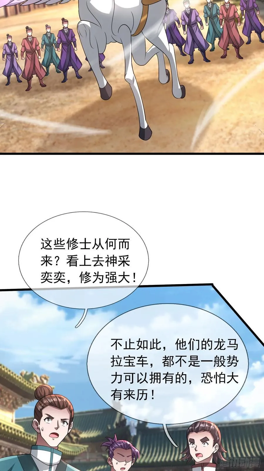 19 陈香救母？58