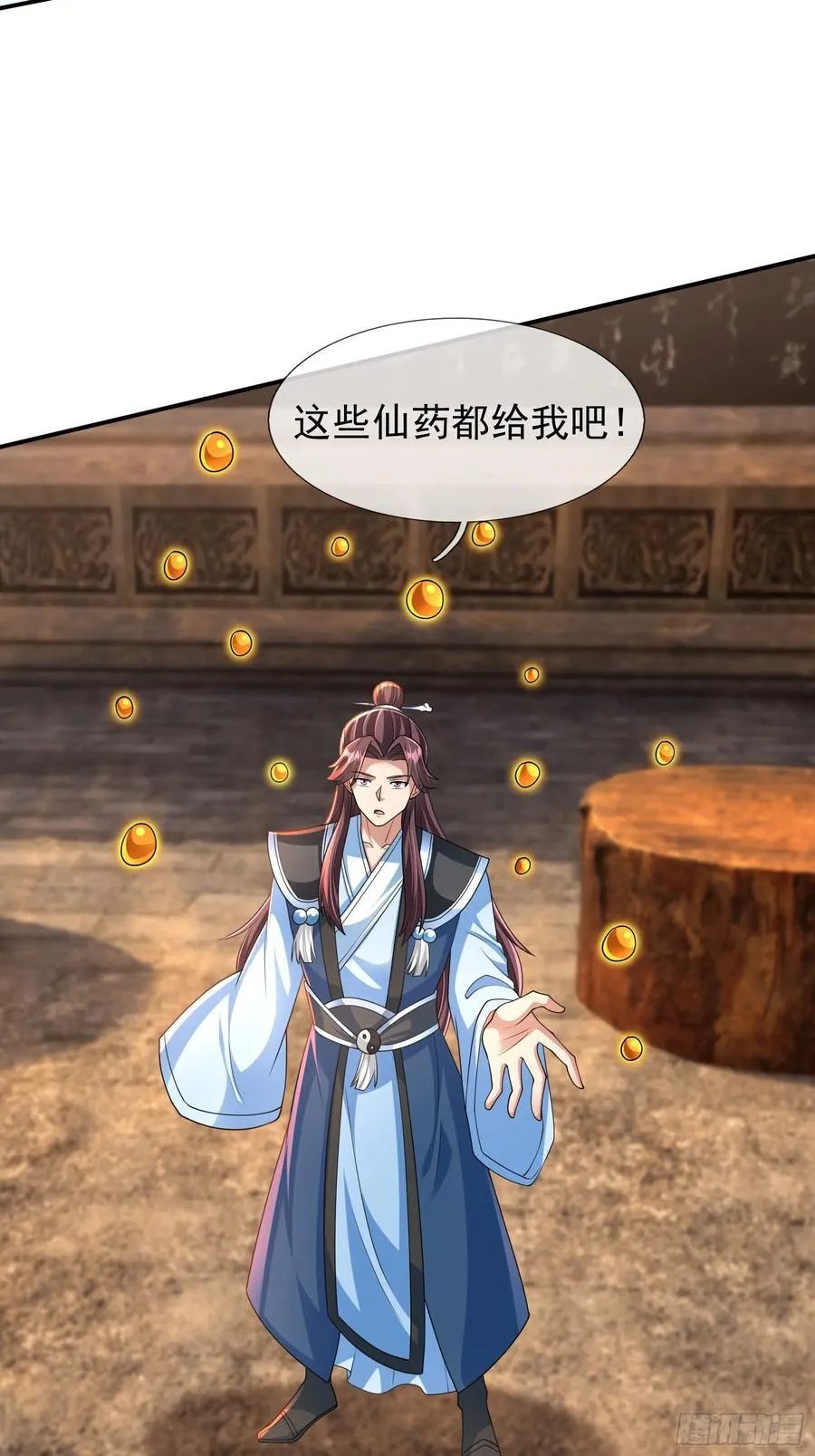 023 传下去，陈克我大哥！1