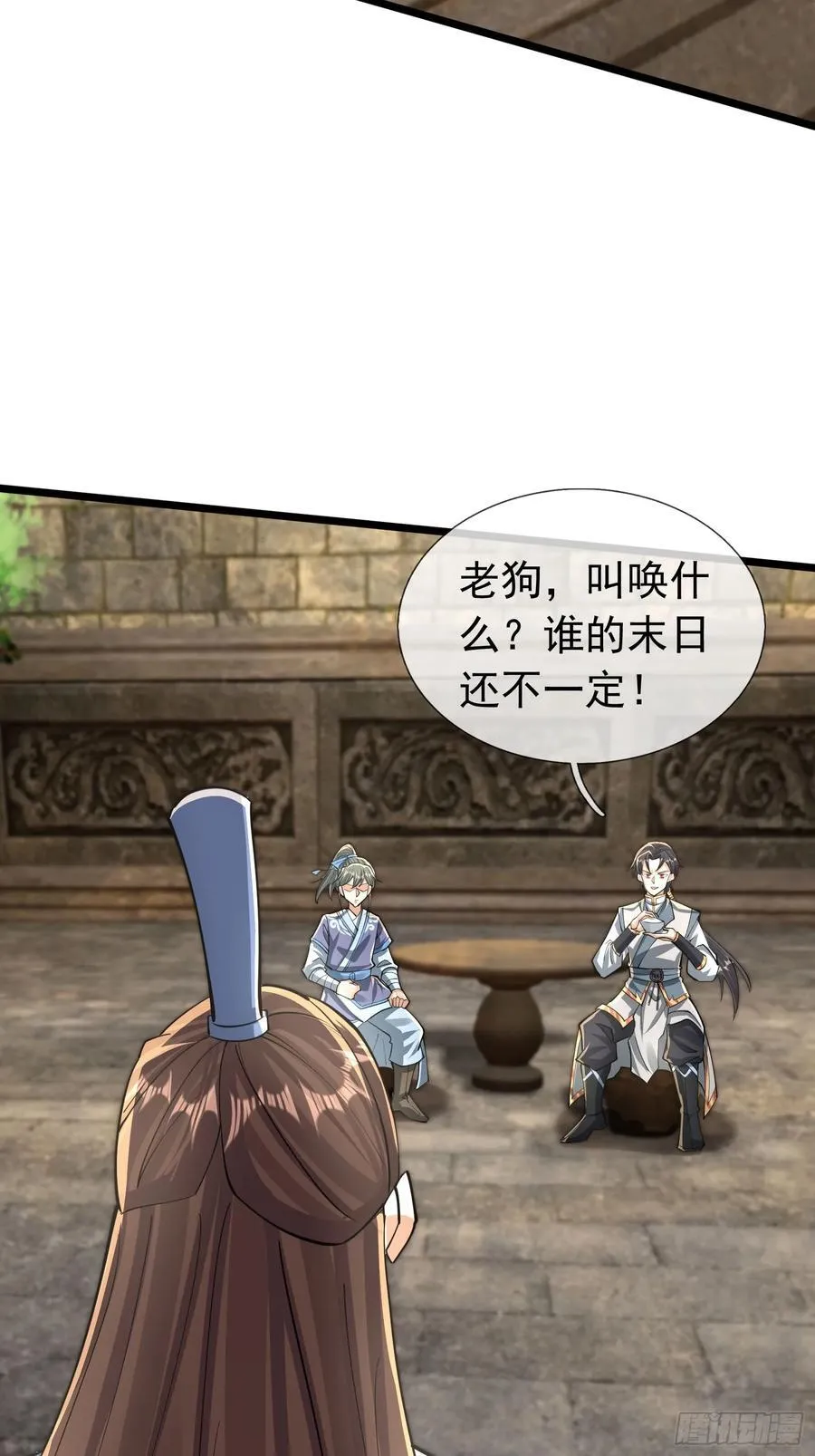14 地雷战！43