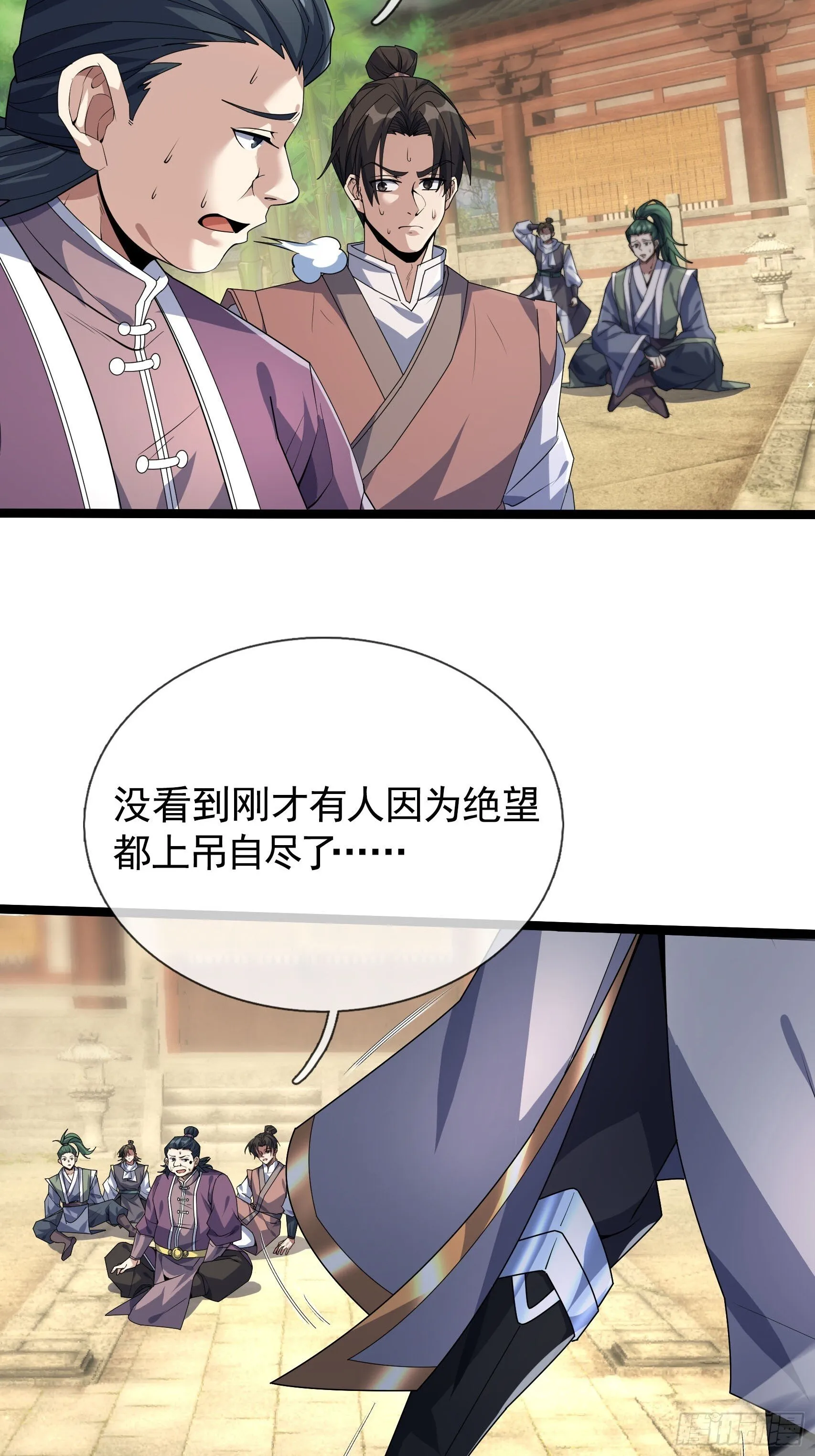 01 恭喜你，撞大运了！7