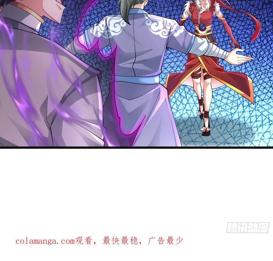 17 陈香，快走！79