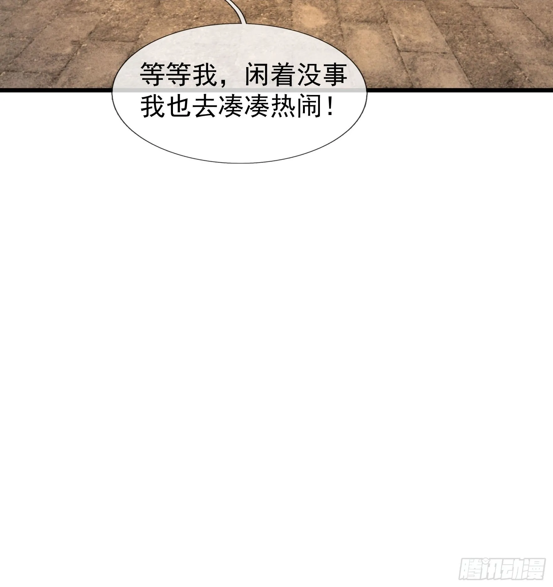 09 都没灵根，还逆天？18