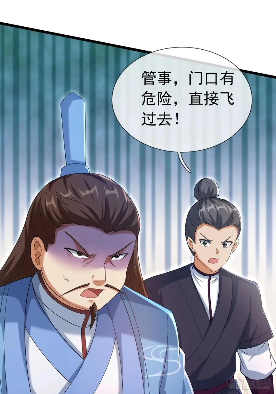 14 地雷战！65