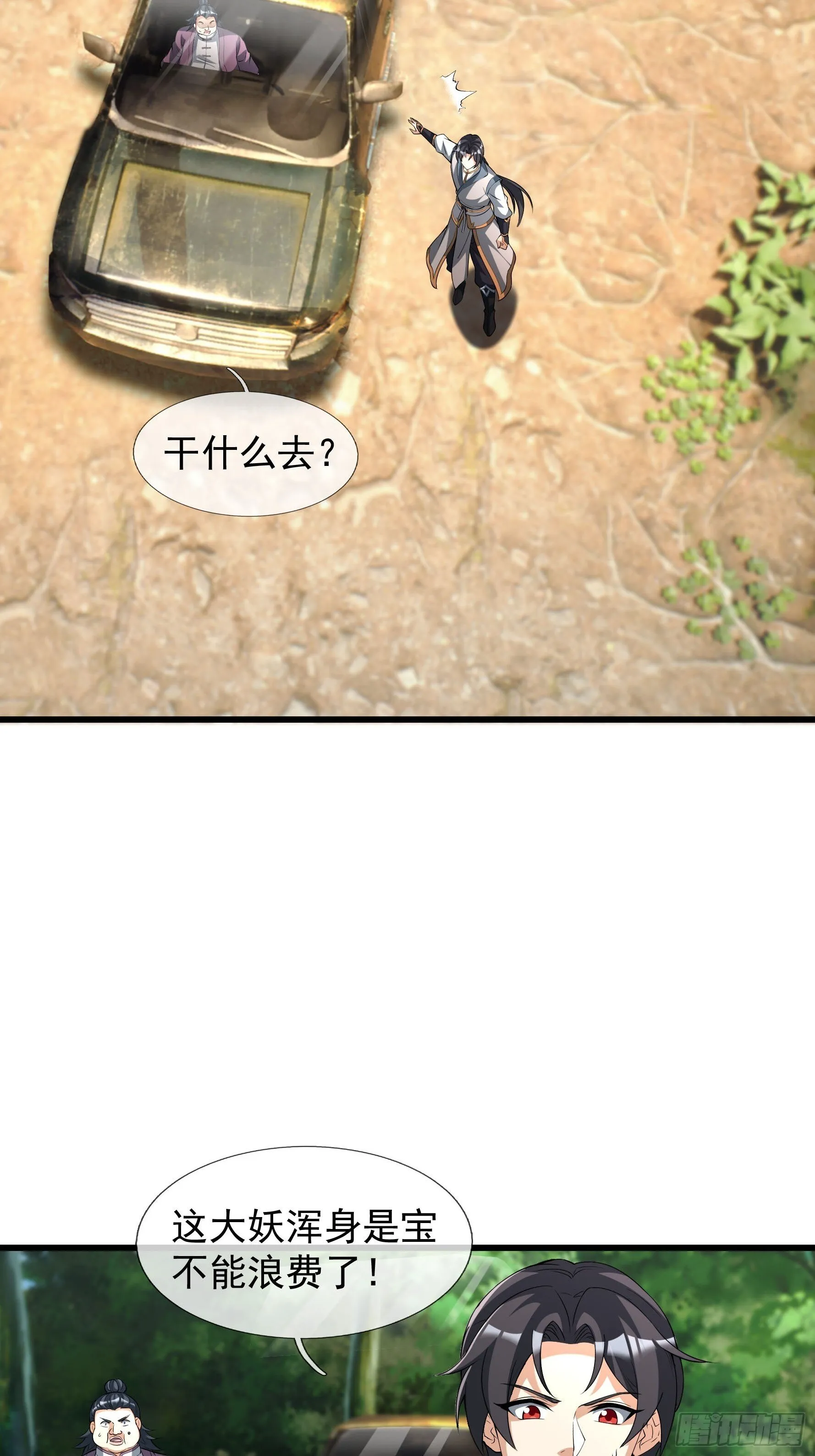 05 撞个不停！64