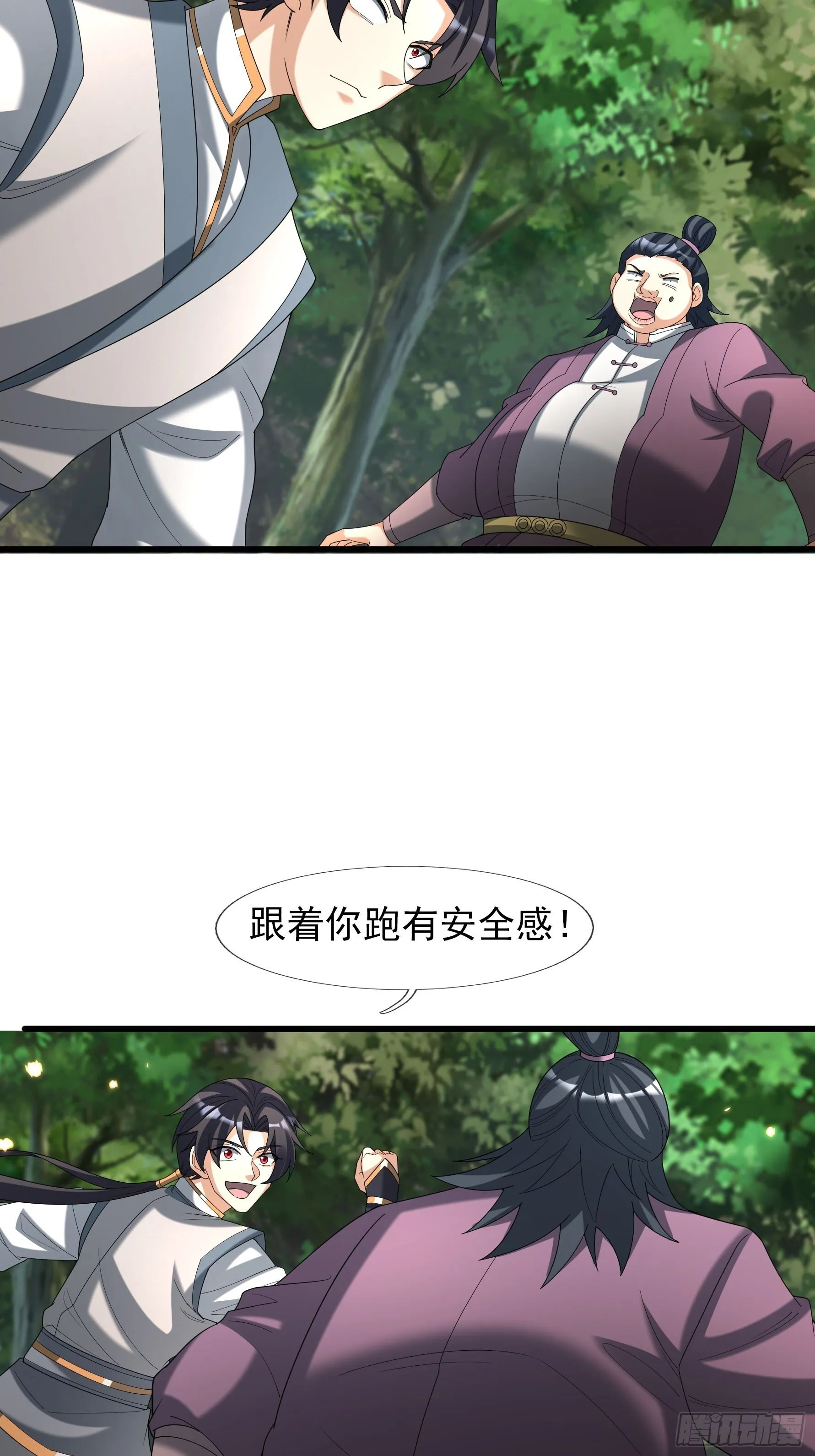 05 撞个不停！19