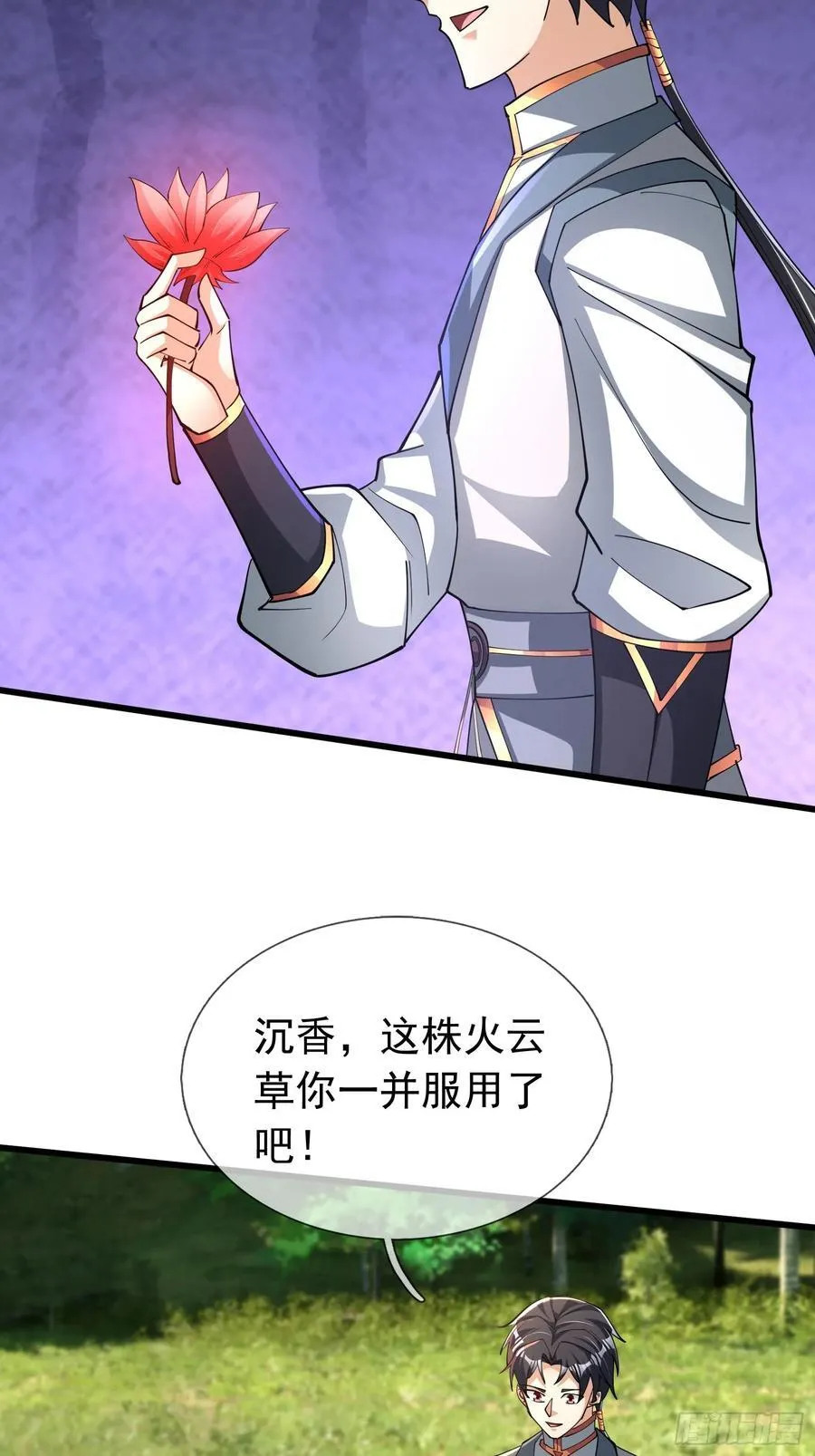 021 丑拒！59