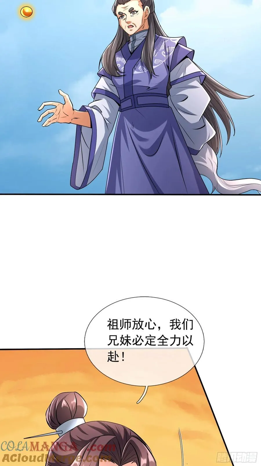 022 是二师兄？60