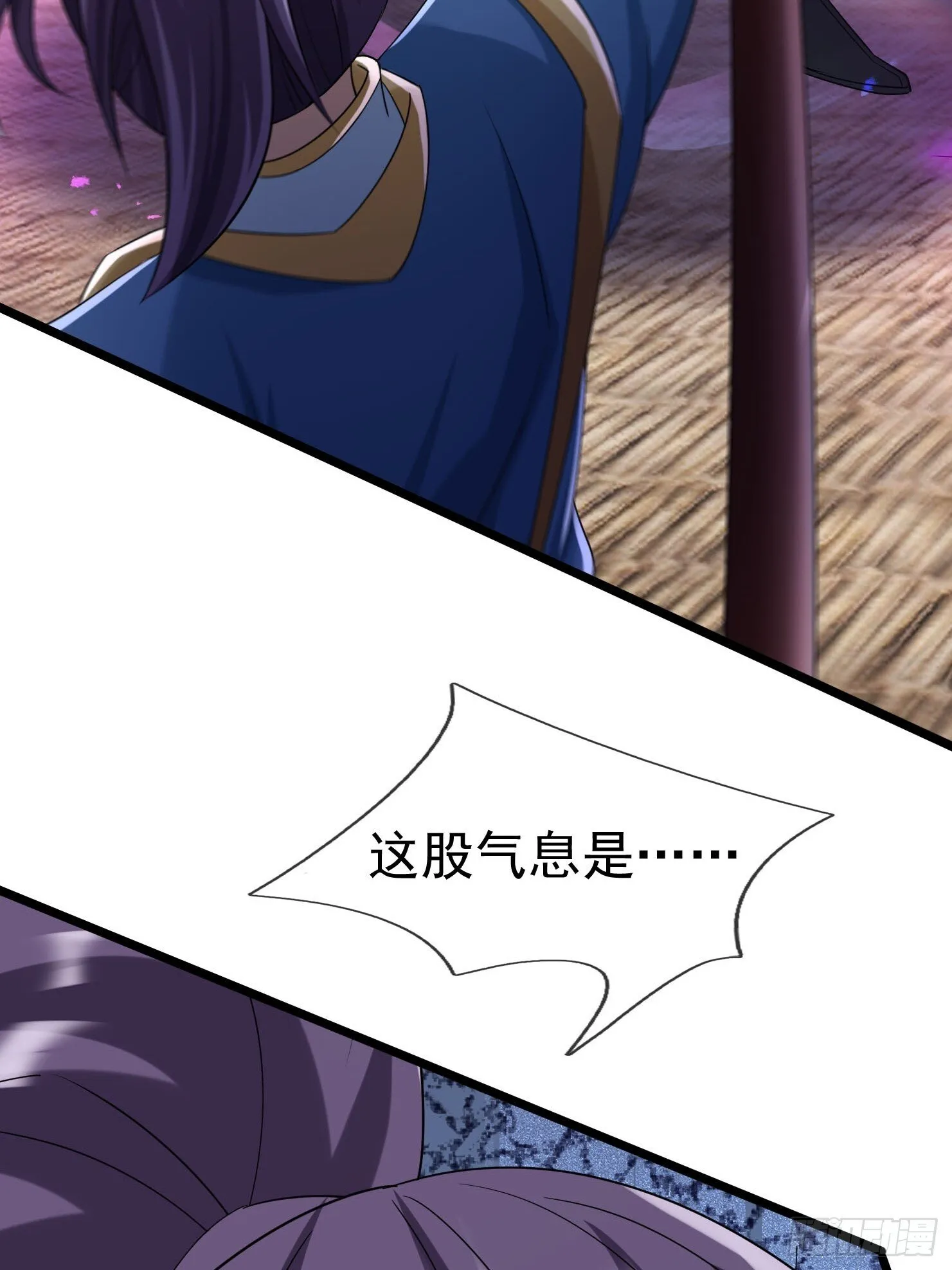 11 消灭鬼修！46