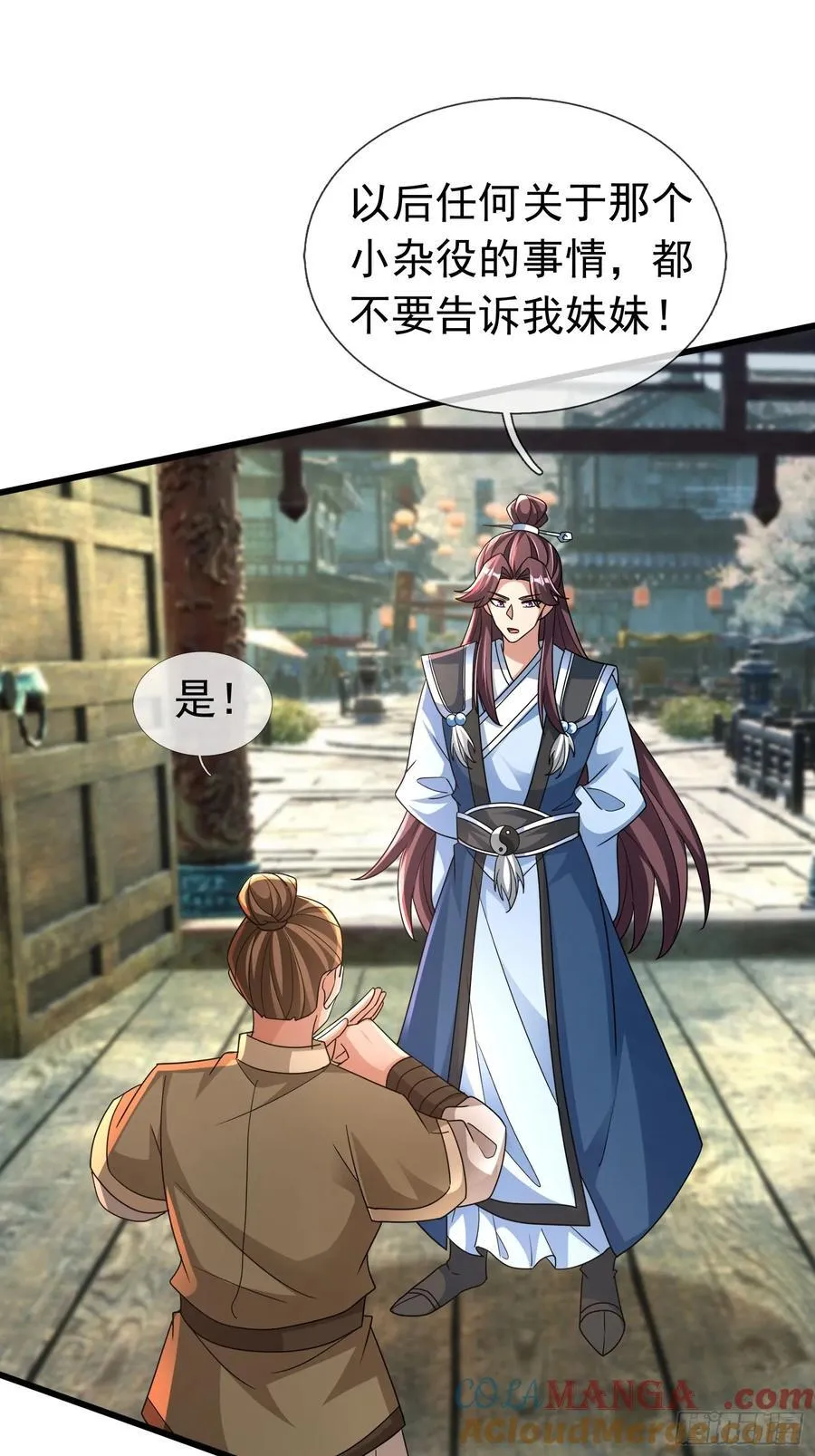 14 地雷战！3