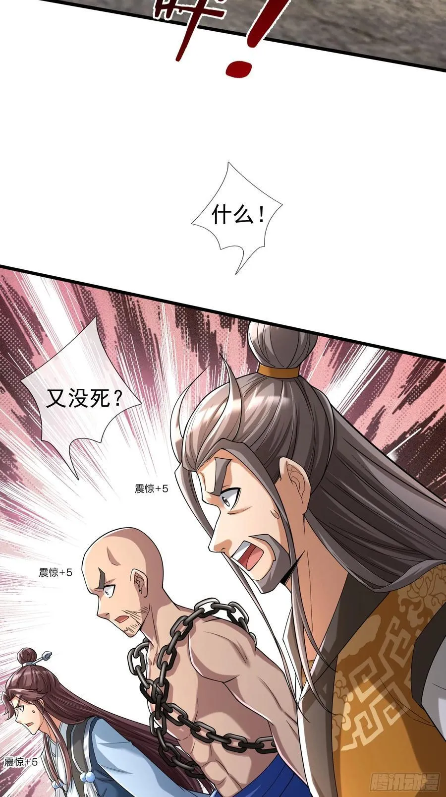 15 废物杨大彪！76