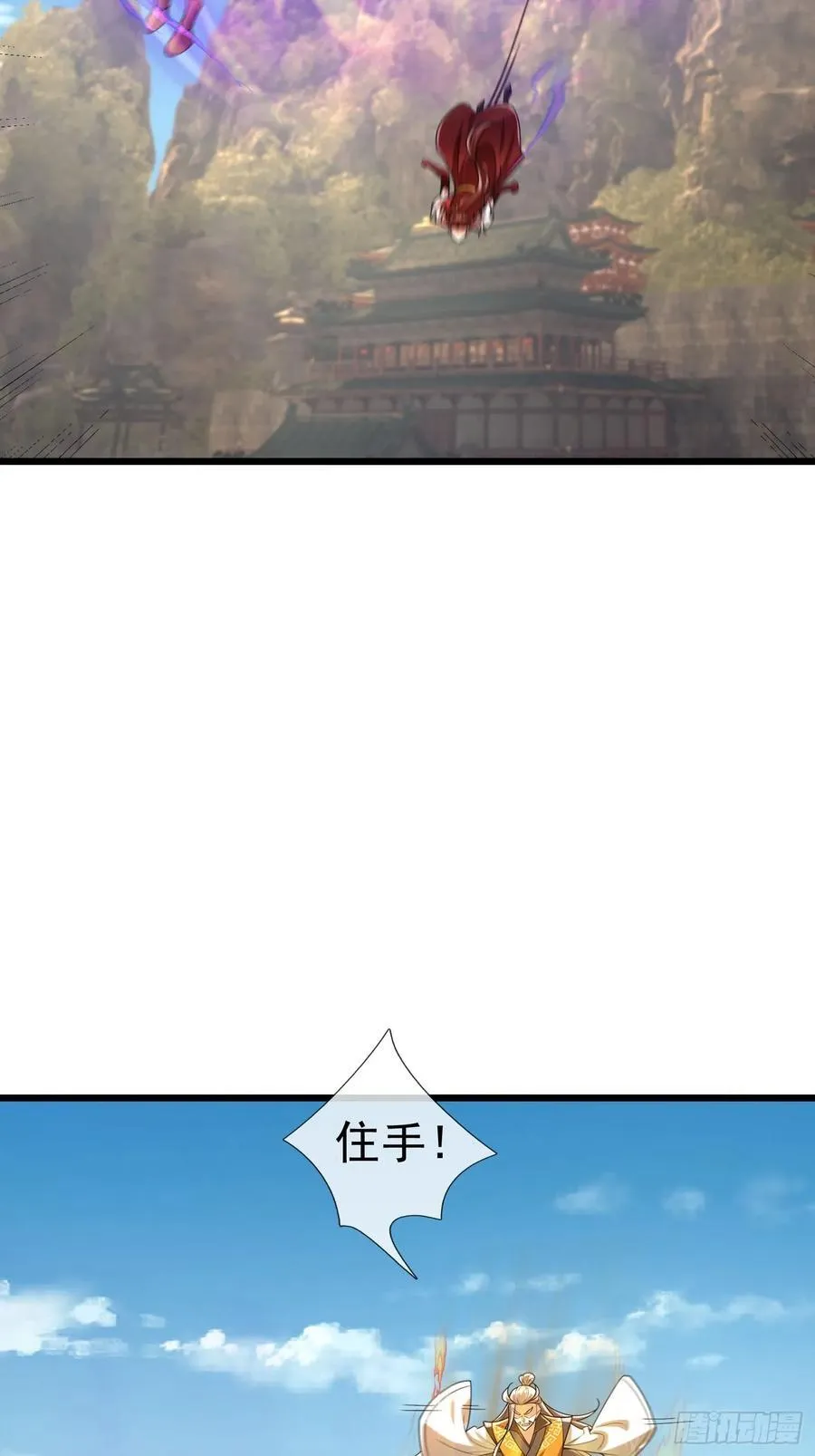 17 陈香，快走！32