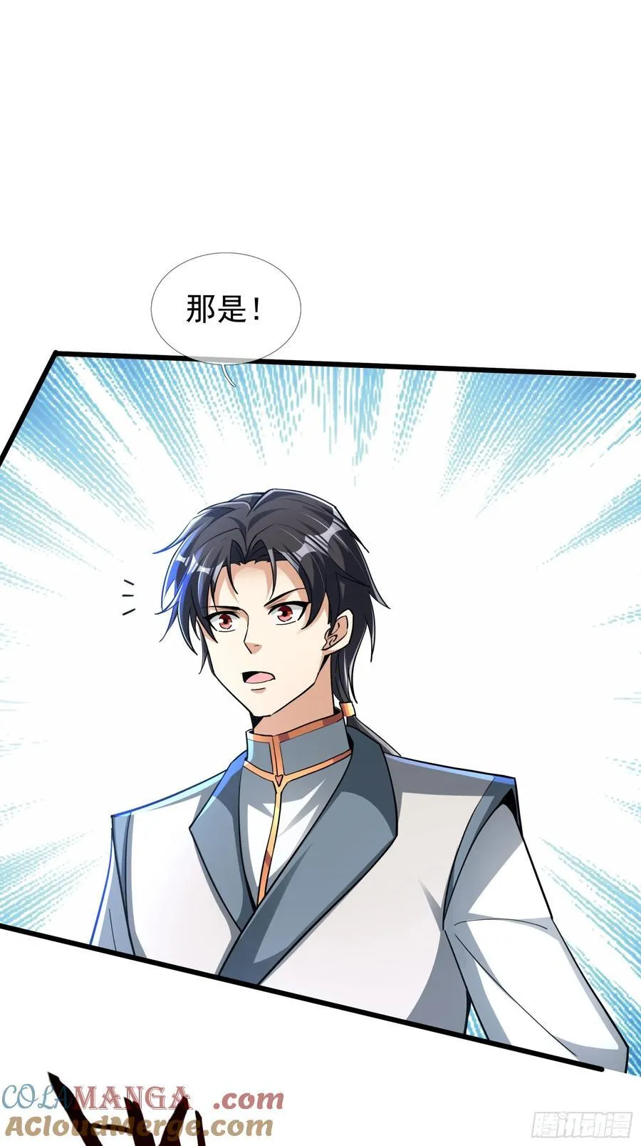 021 丑拒！27