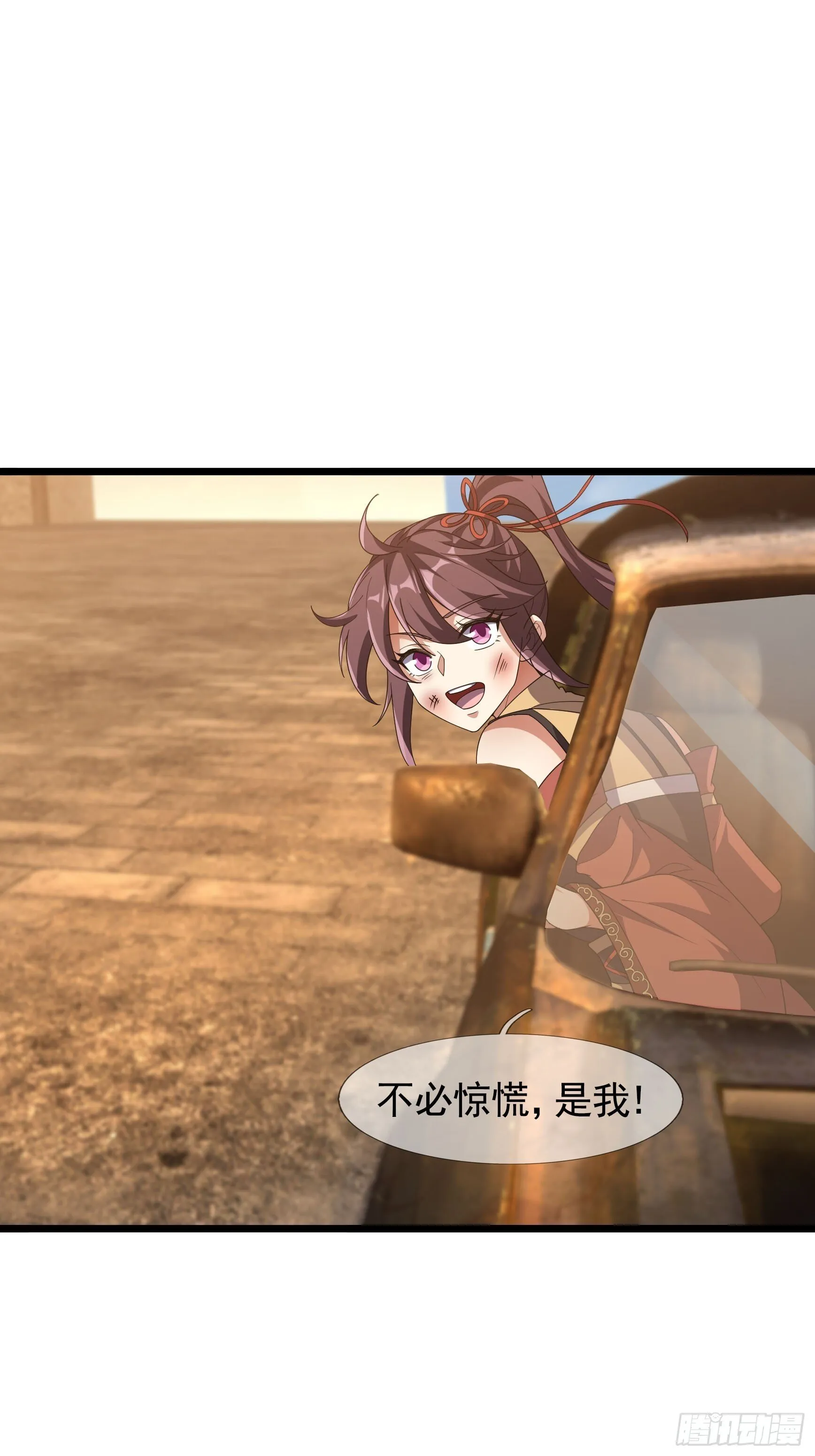 07 现场认个大舅哥！7