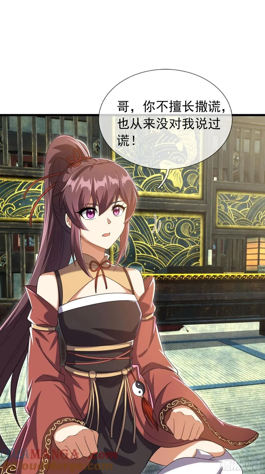 16 圣骨夫人！30