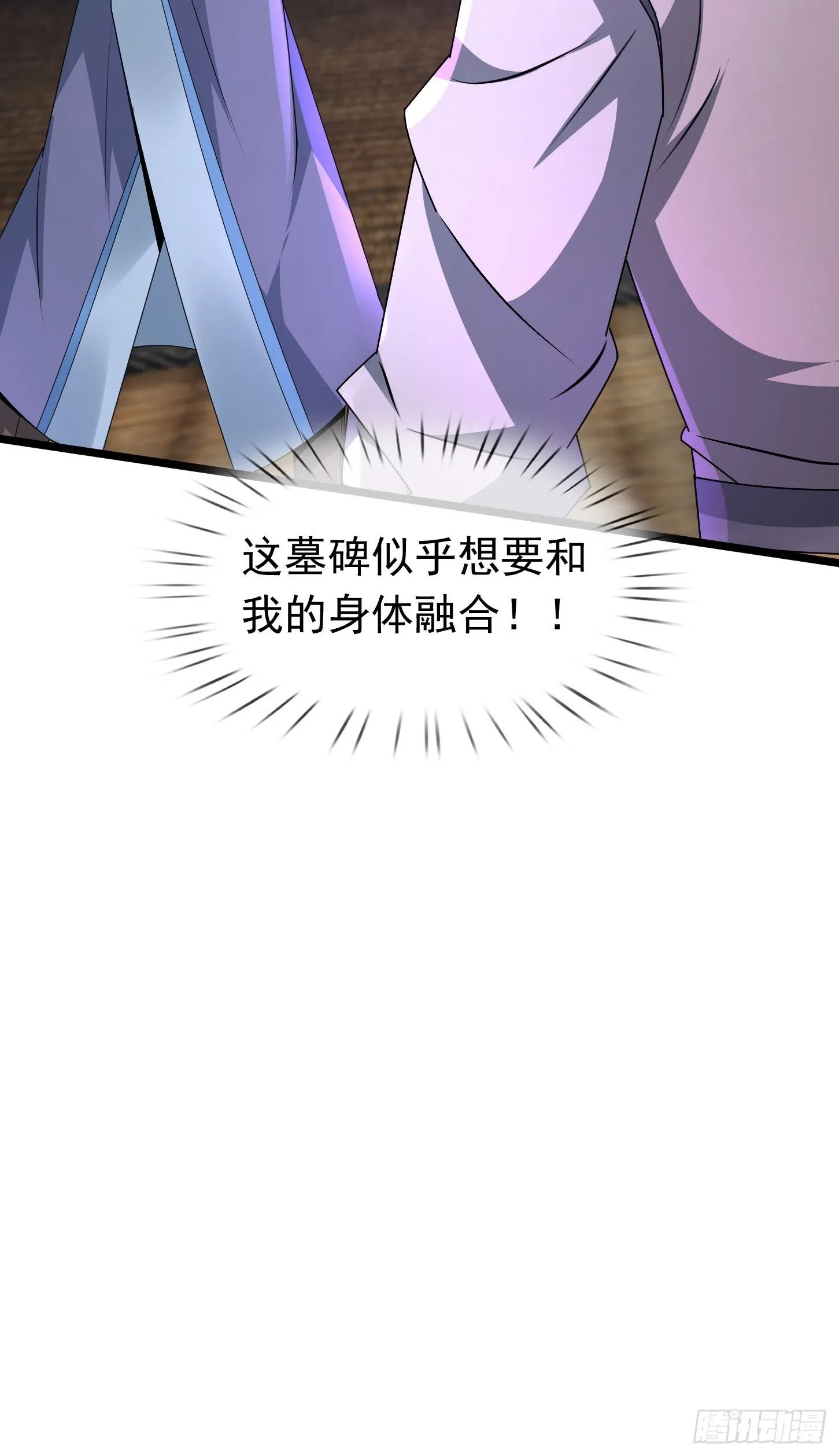 10 鬼修夺舍？90