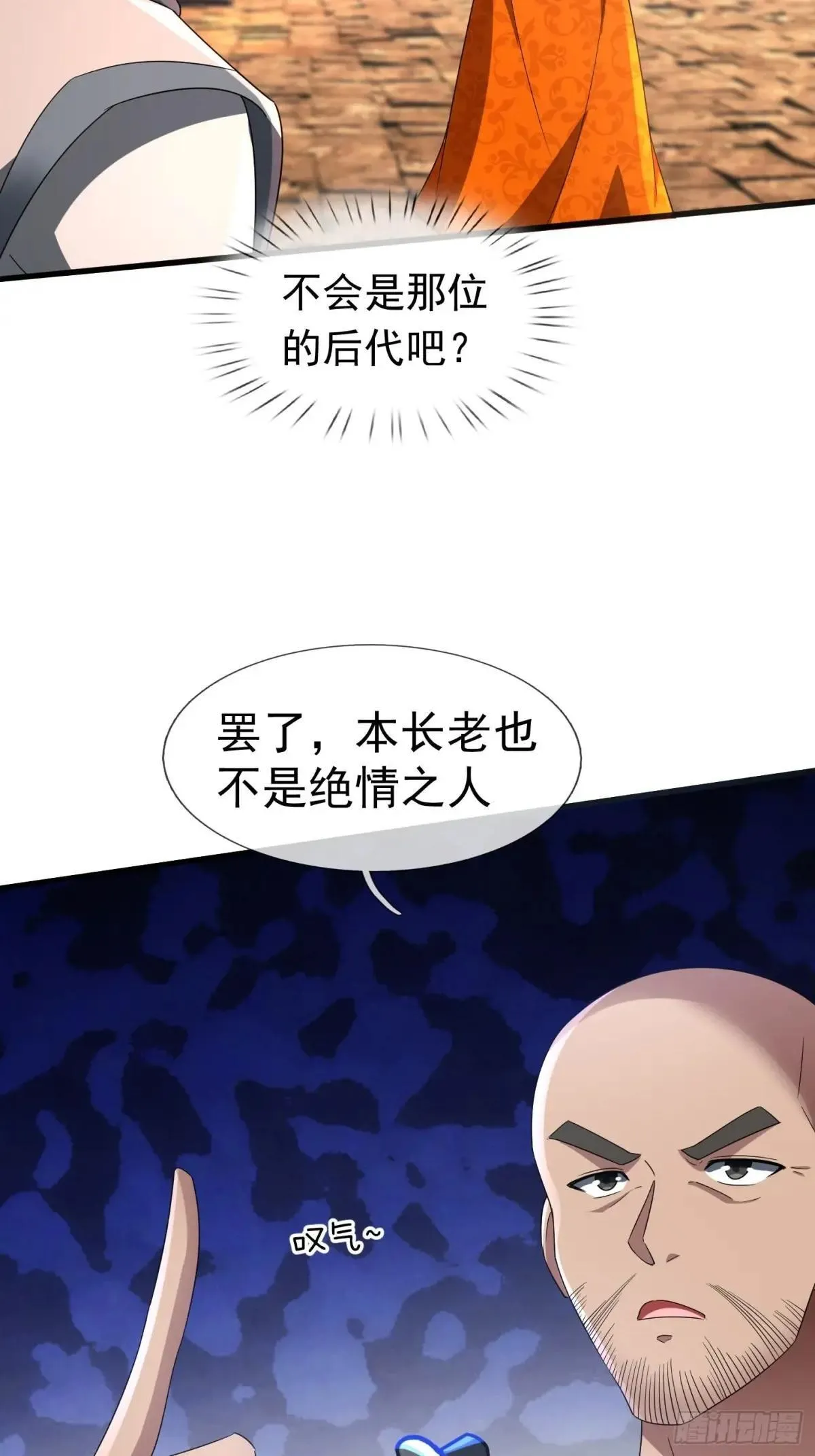 13 给子弹加持！22