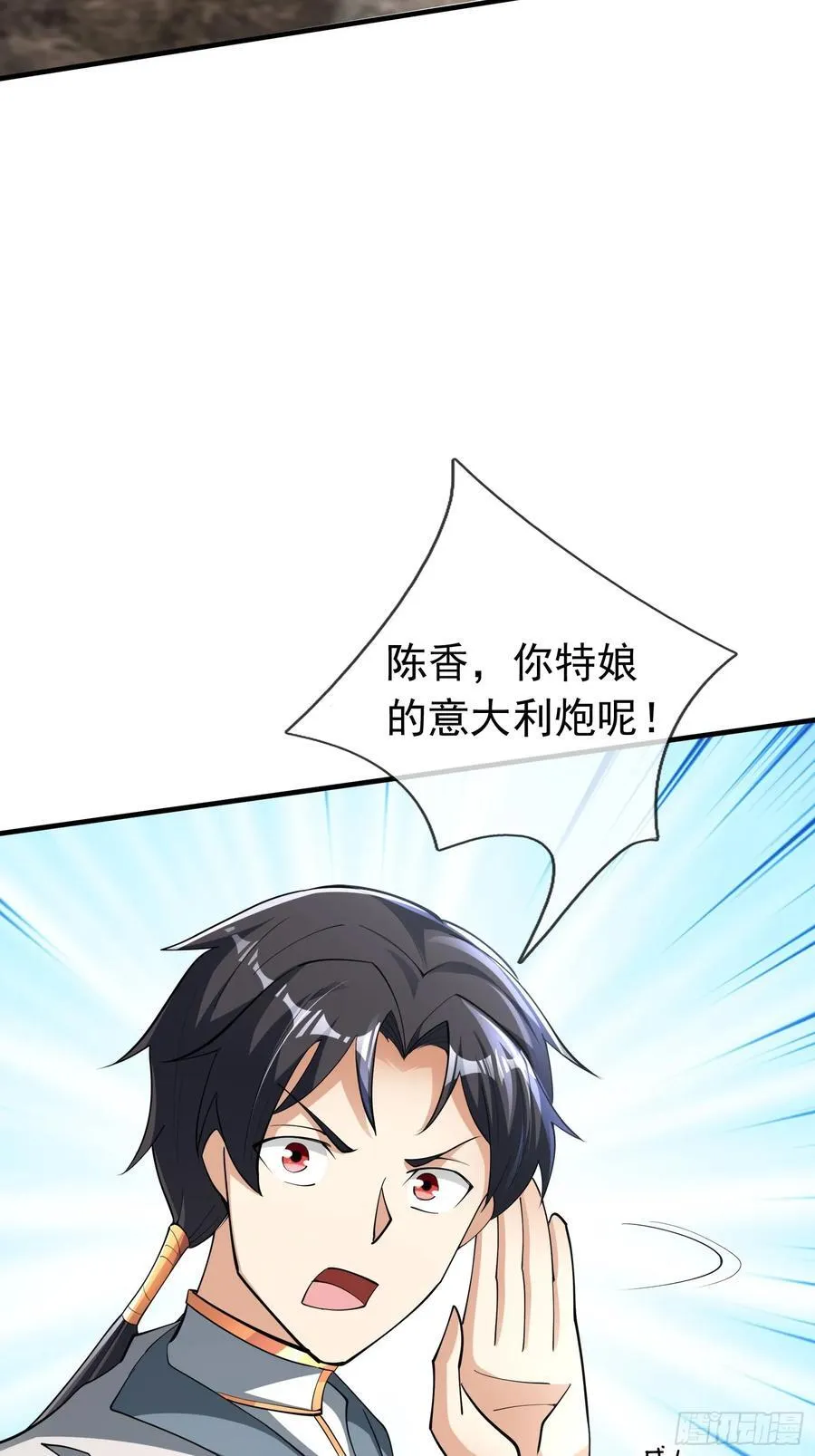 15 废物杨大彪！2