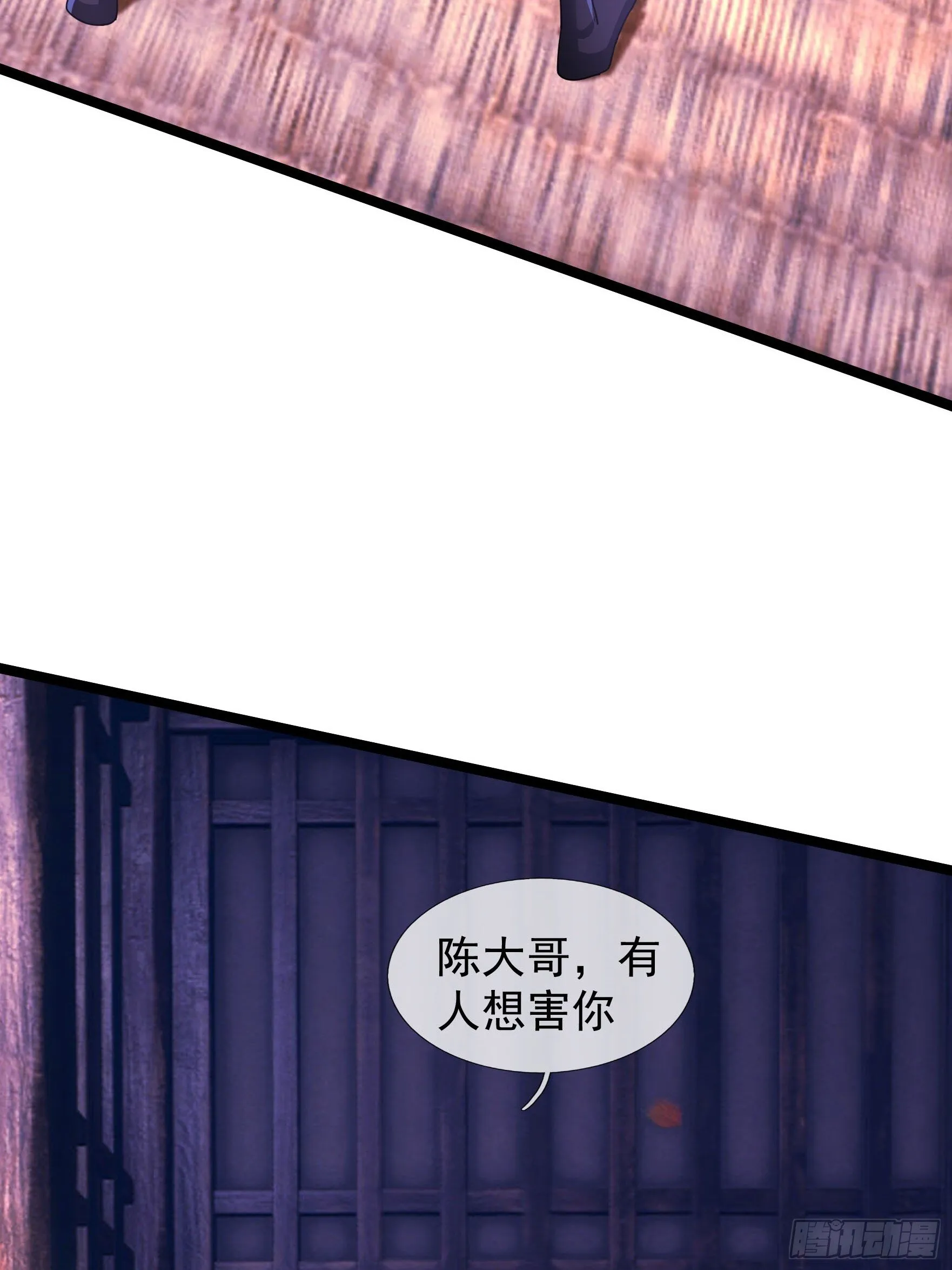10 鬼修夺舍？61