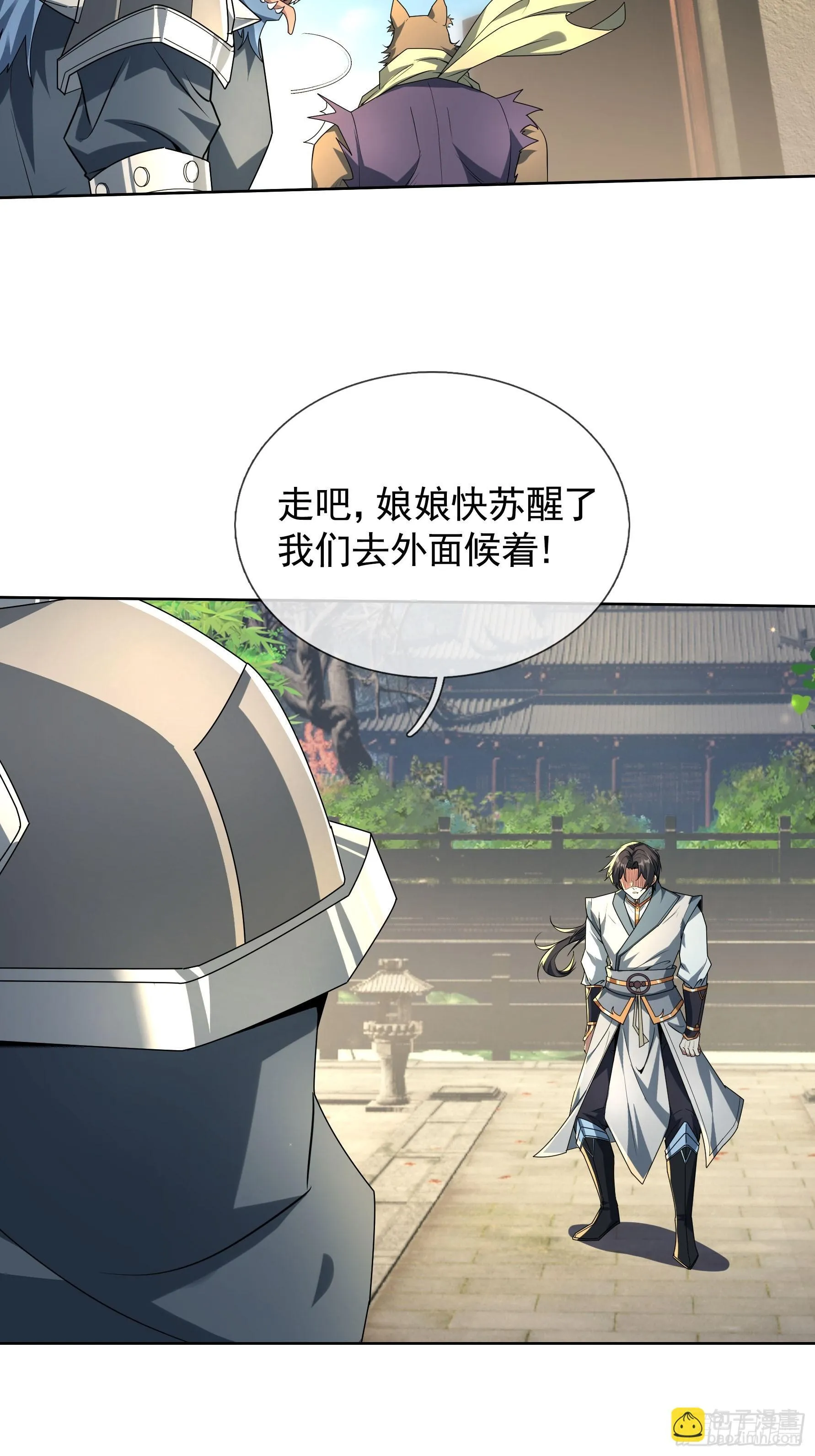01 恭喜你，撞大运了！31