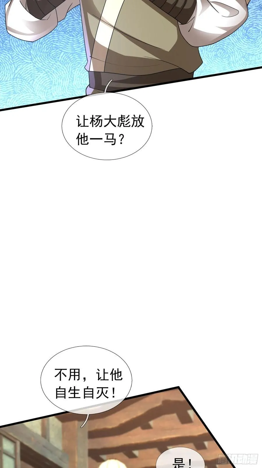 14 地雷战！5