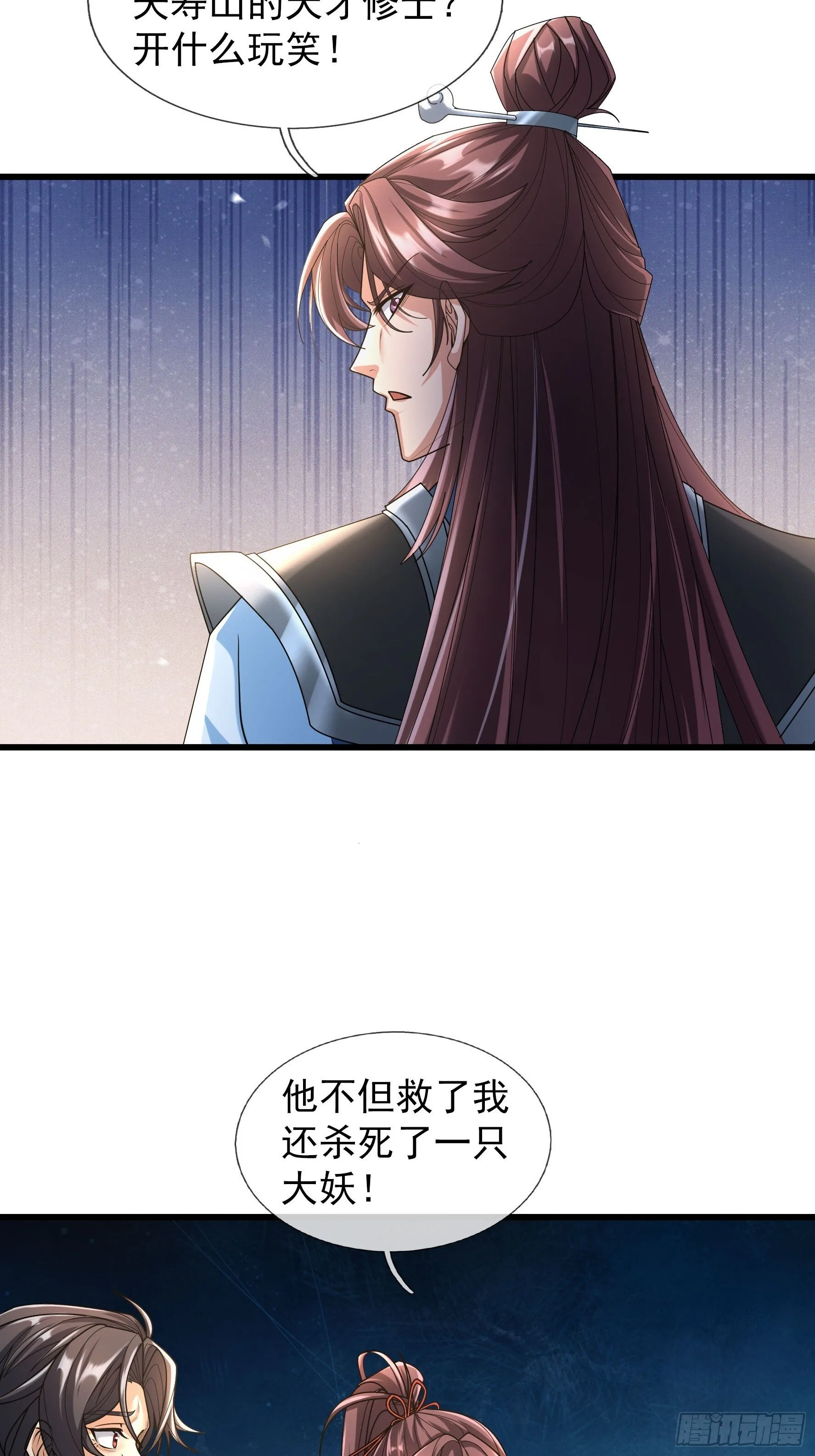 07 现场认个大舅哥！28
