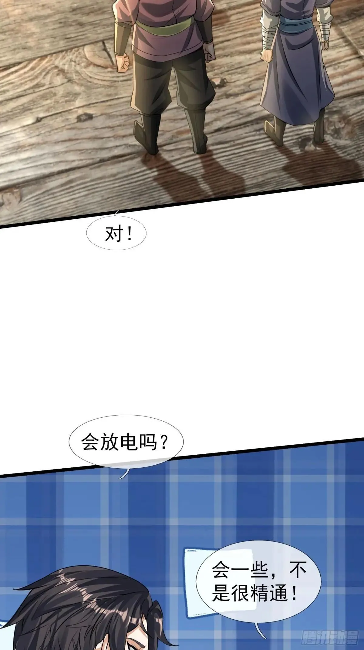 13 给子弹加持！56