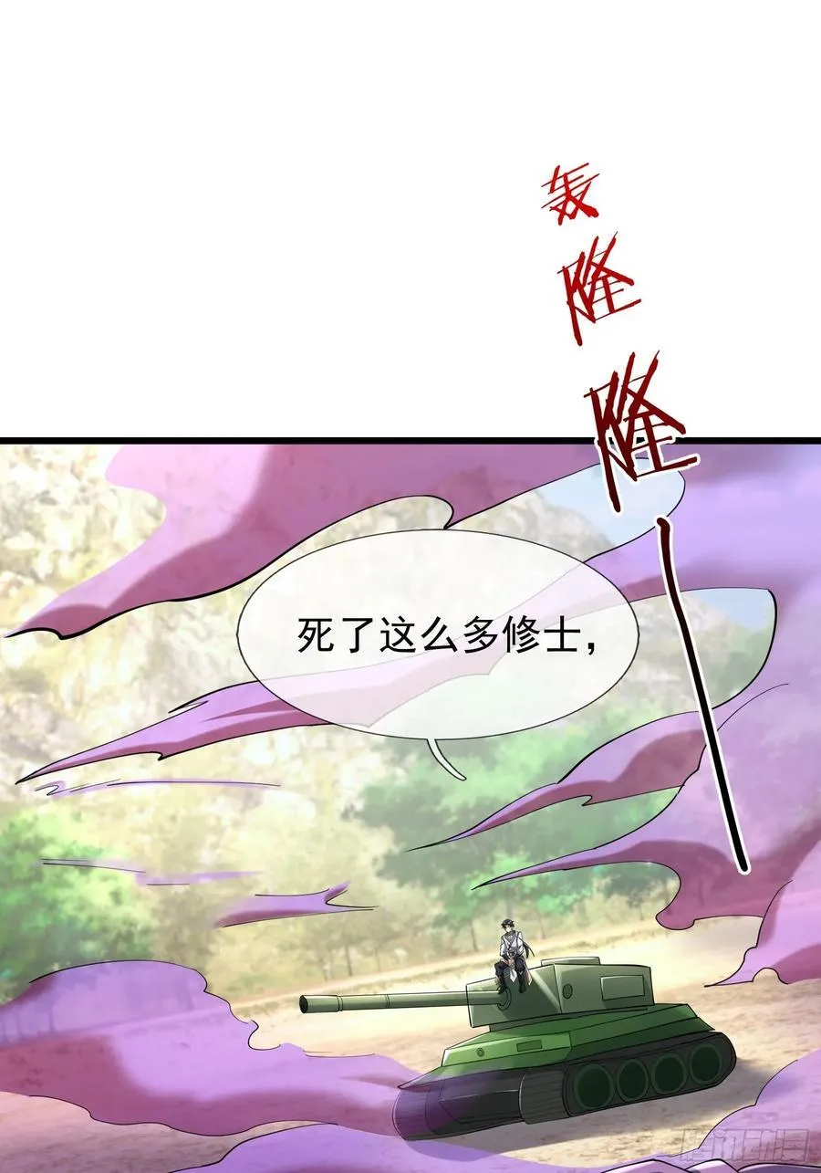 021 丑拒！14