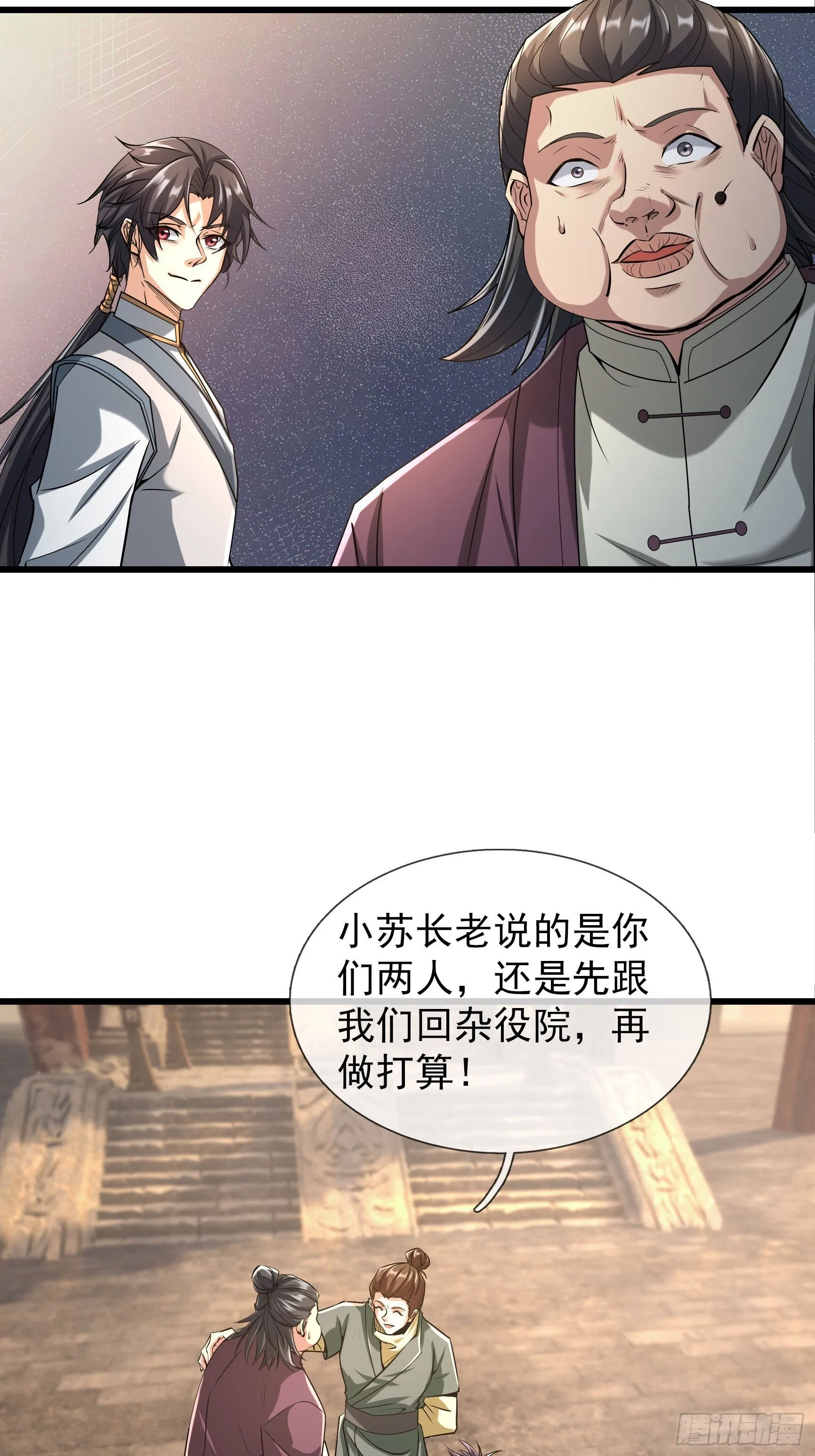 07 现场认个大舅哥！40
