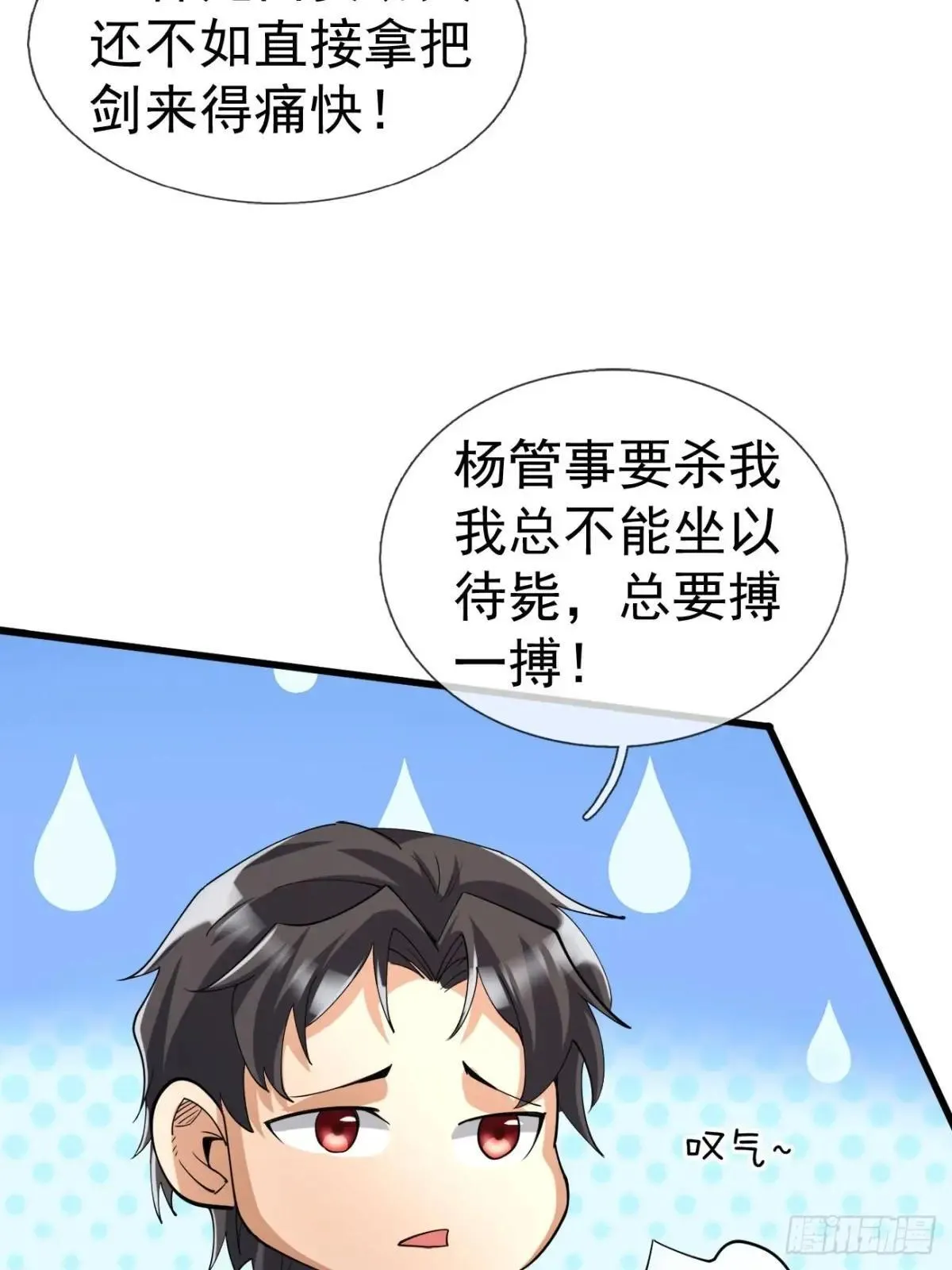 13 给子弹加持！105