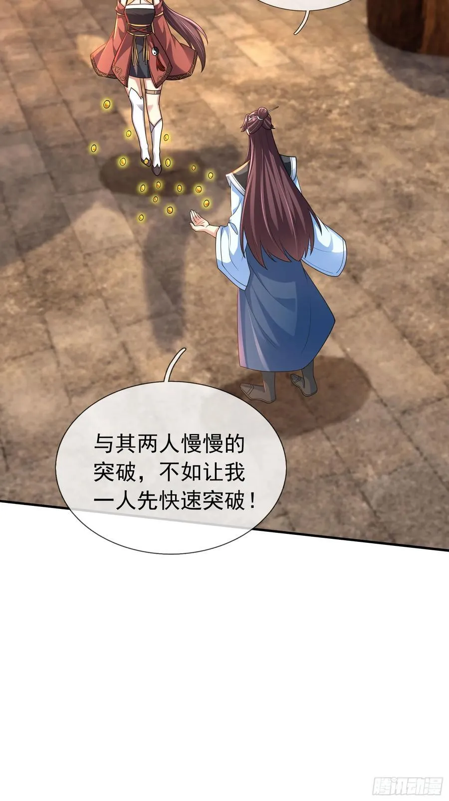 023 传下去，陈克我大哥！4