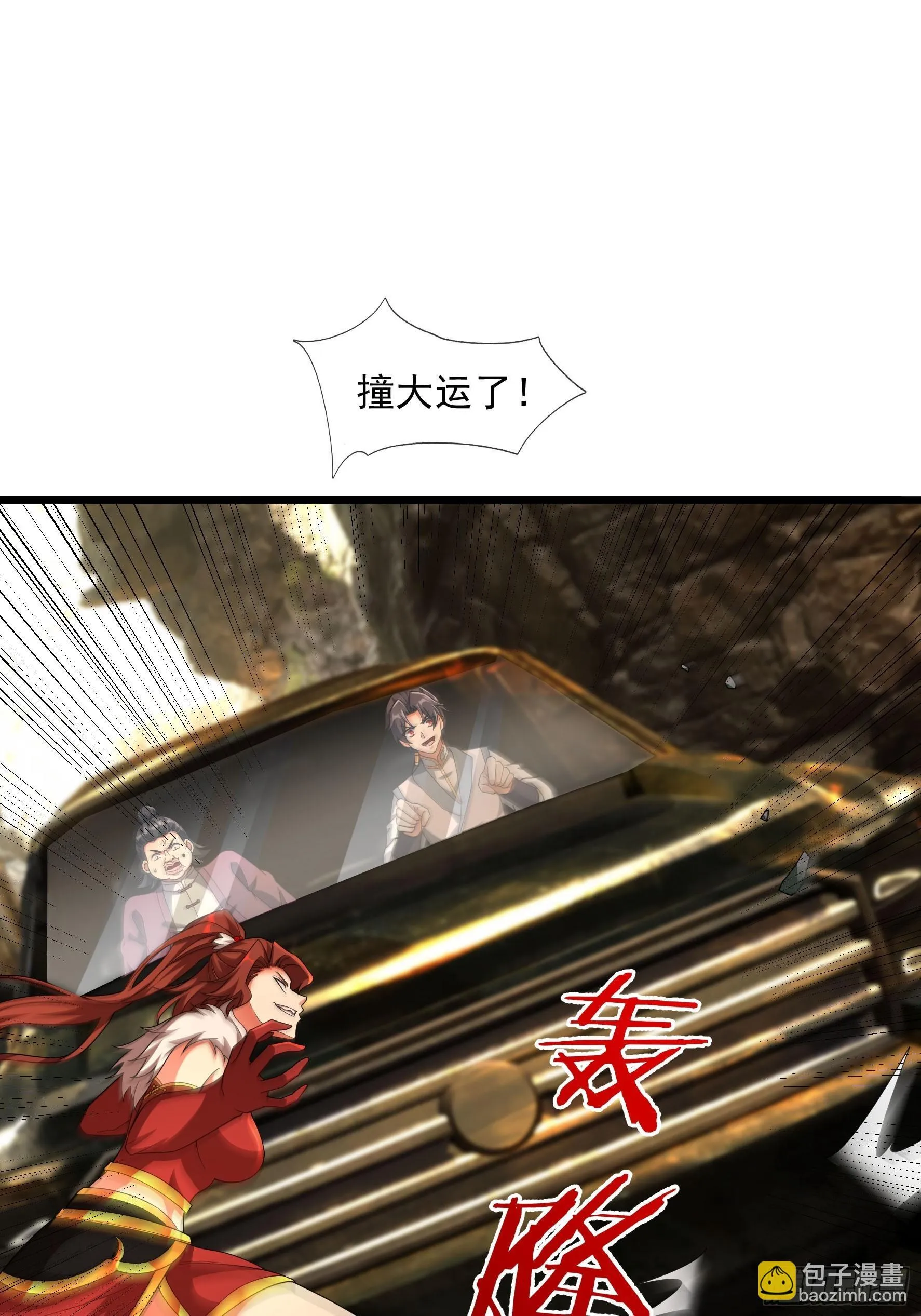 06 大运重卡，日行千里18