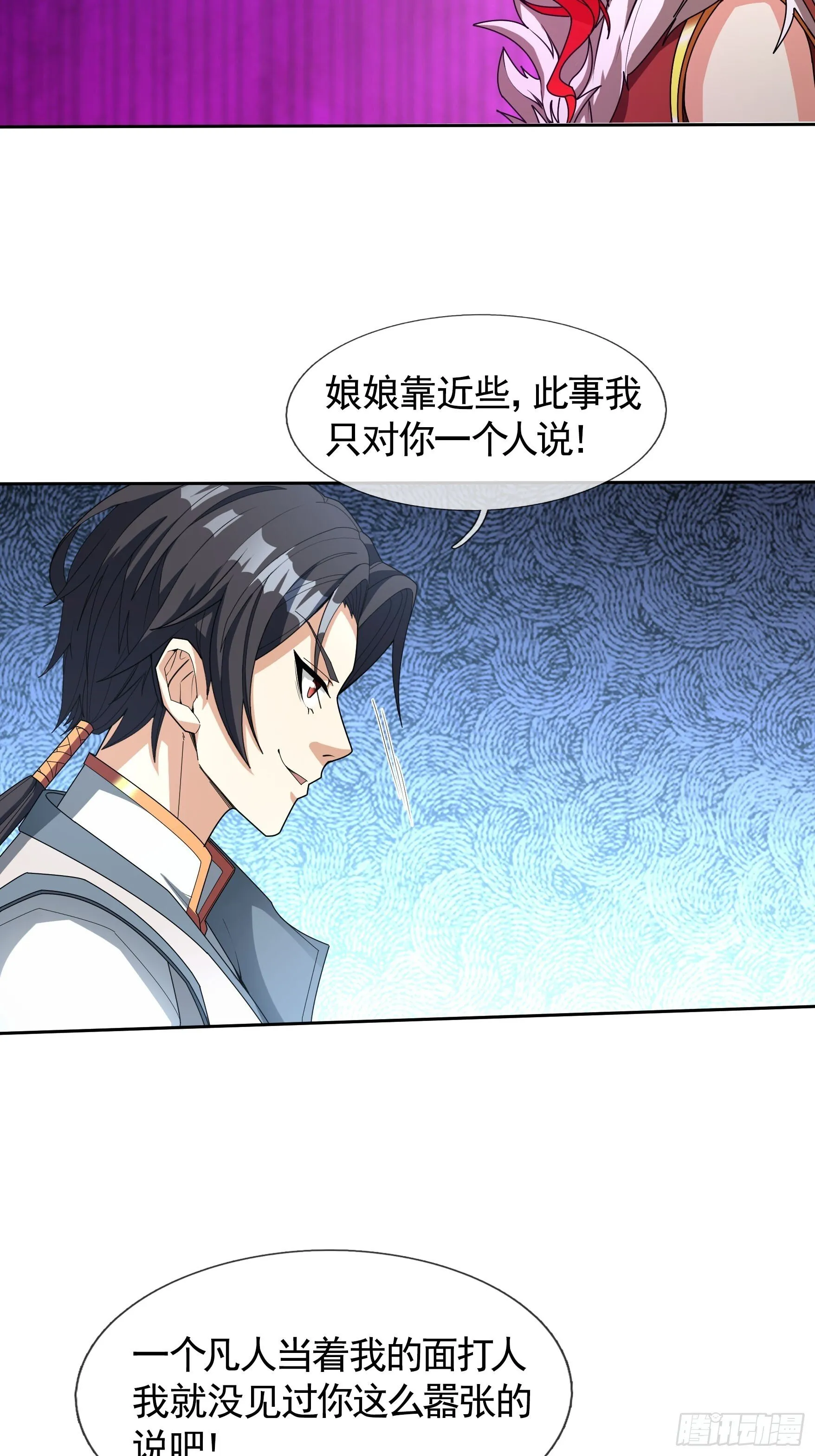 02 莽就完事了！64