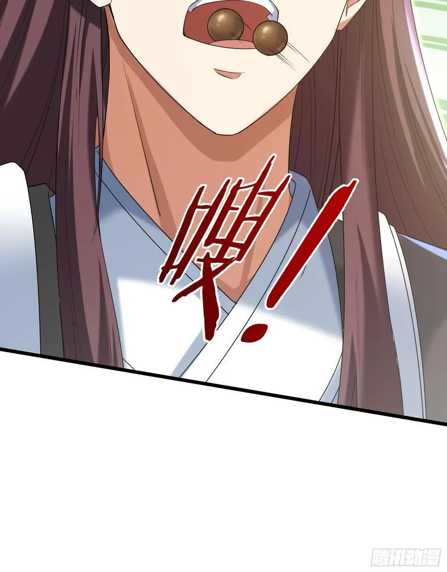 16 圣骨夫人！58