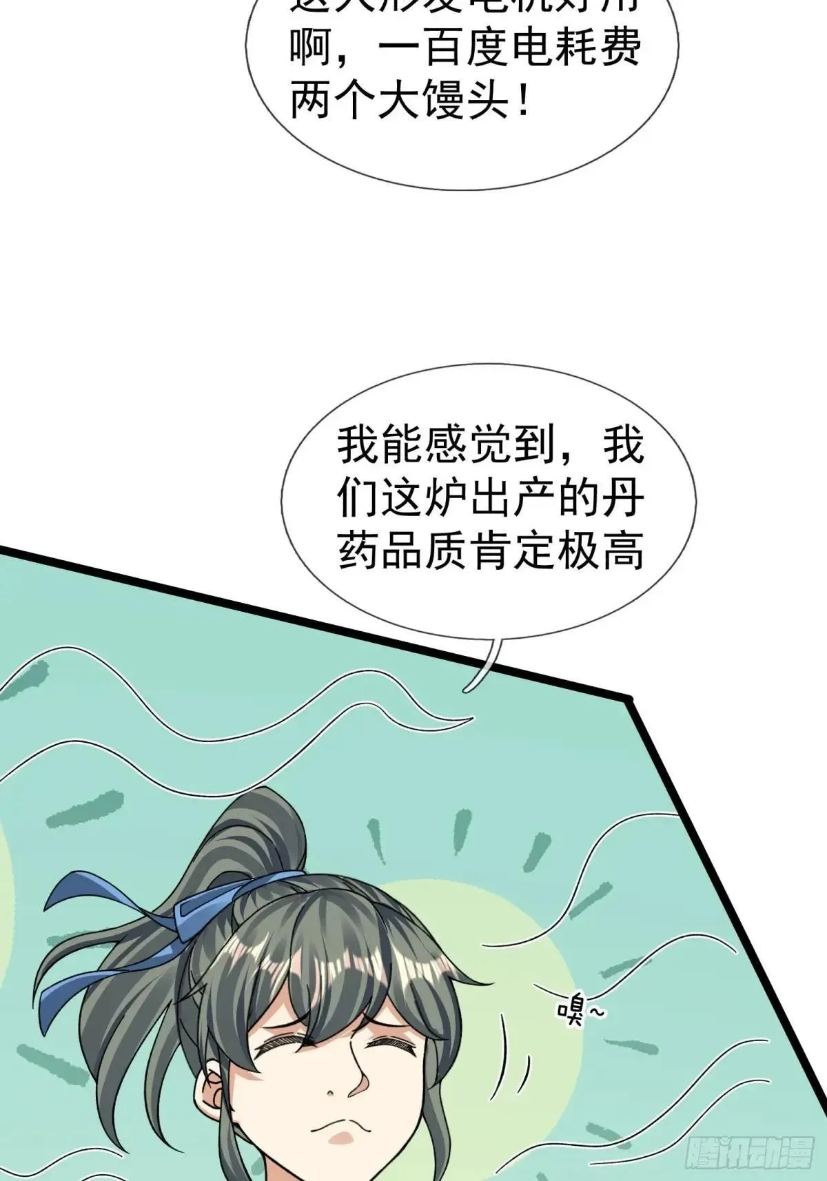 13 给子弹加持！70