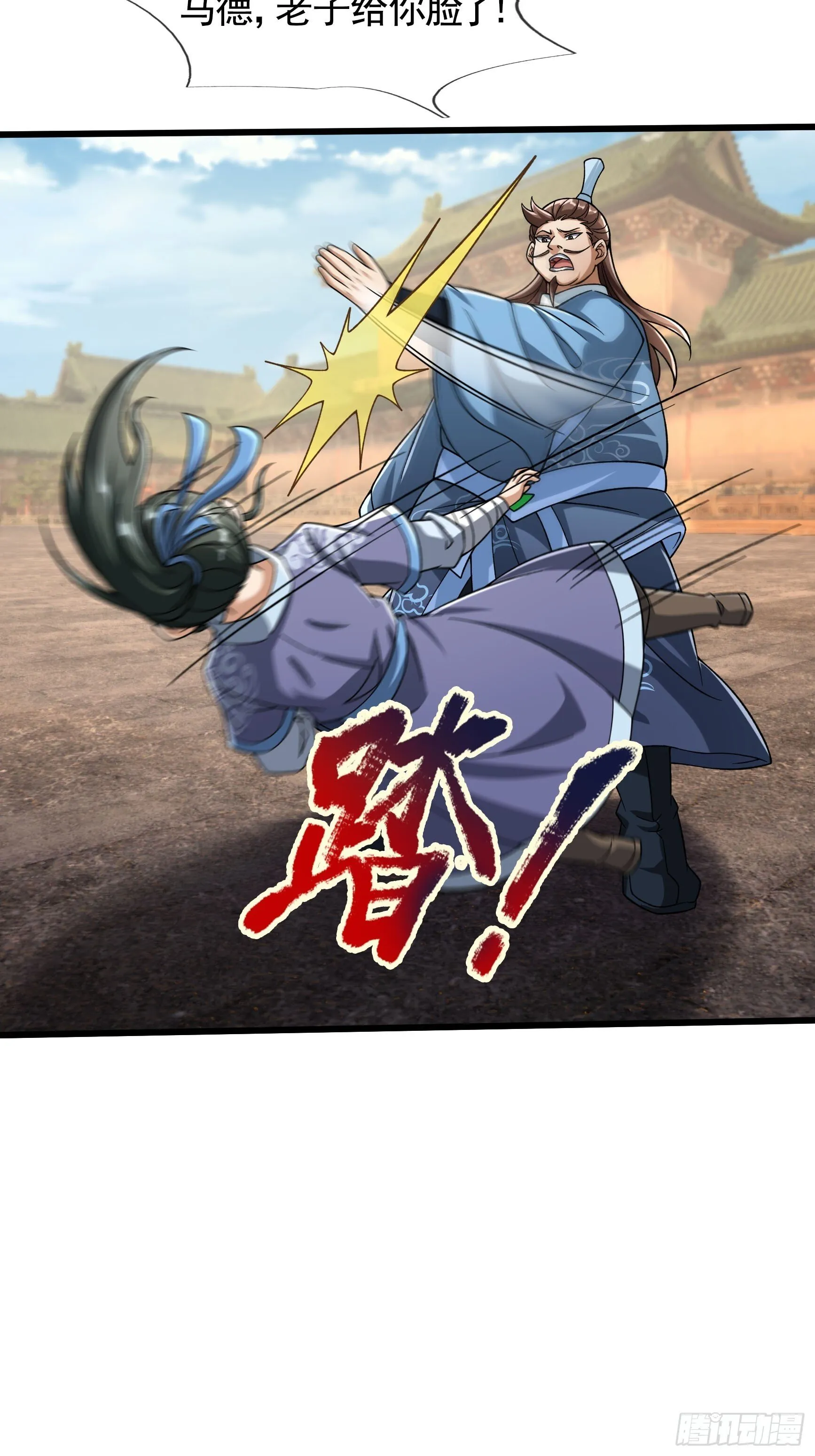 07 现场认个大舅哥！48