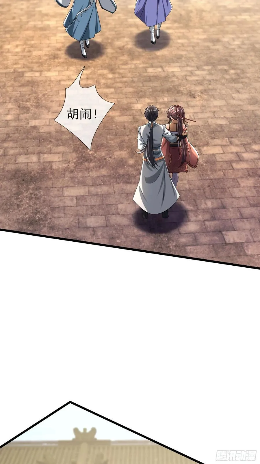18 怒发挣脱为蓝颜？110