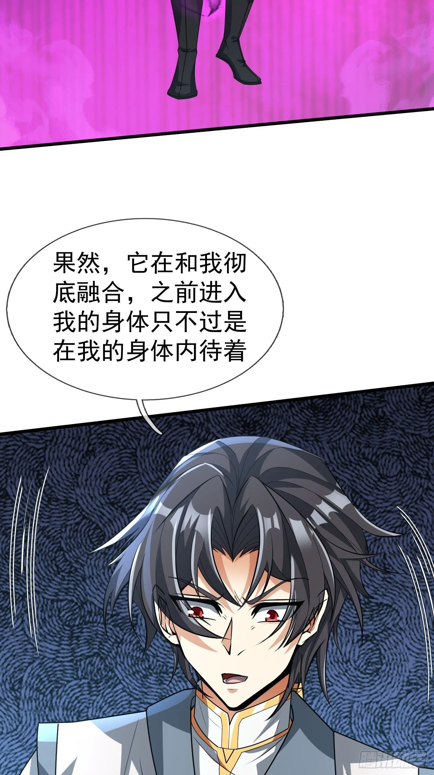 10 鬼修夺舍？92