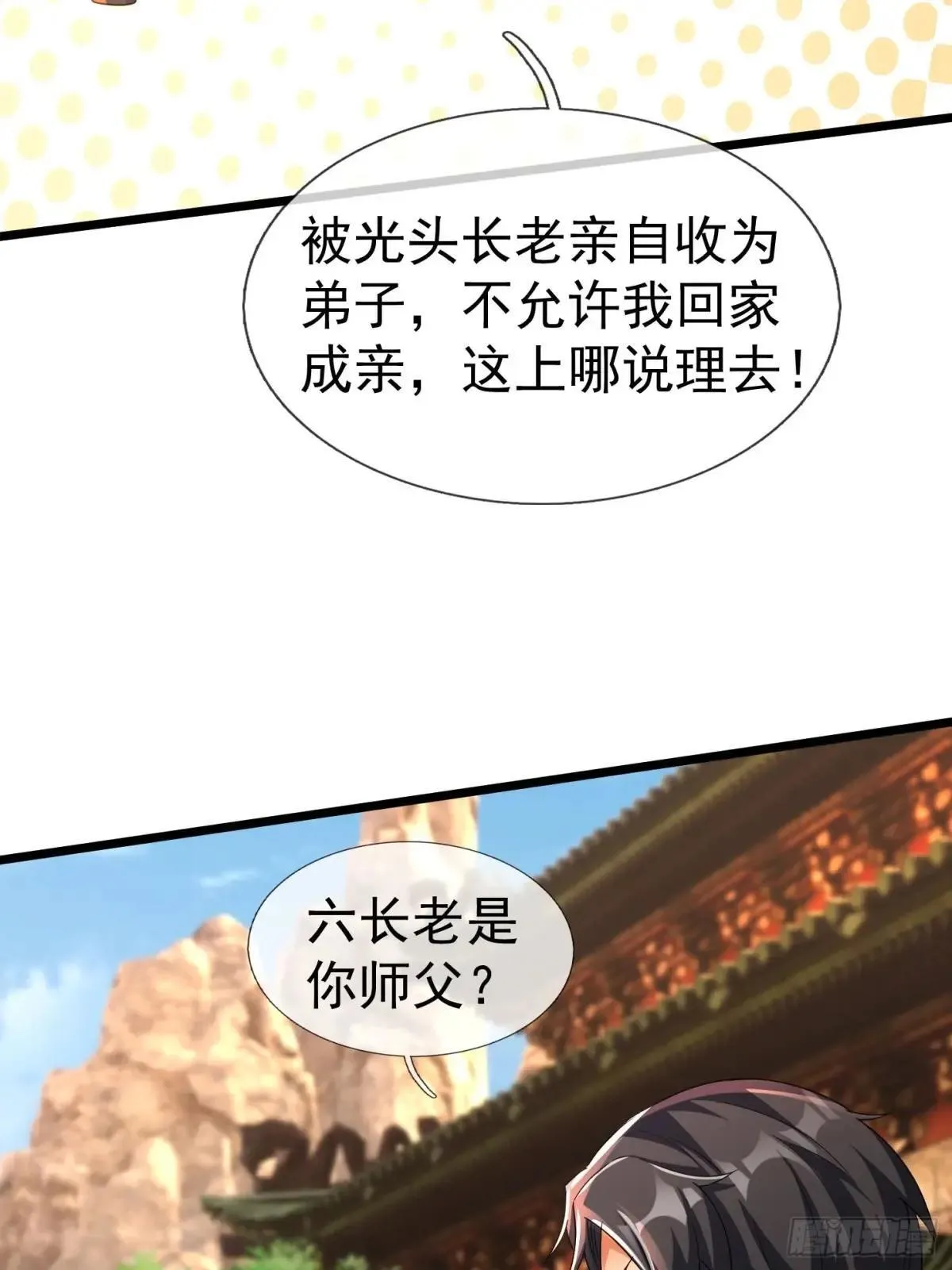 13 给子弹加持！6