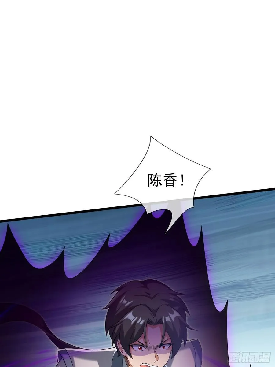 18 怒发挣脱为蓝颜？6