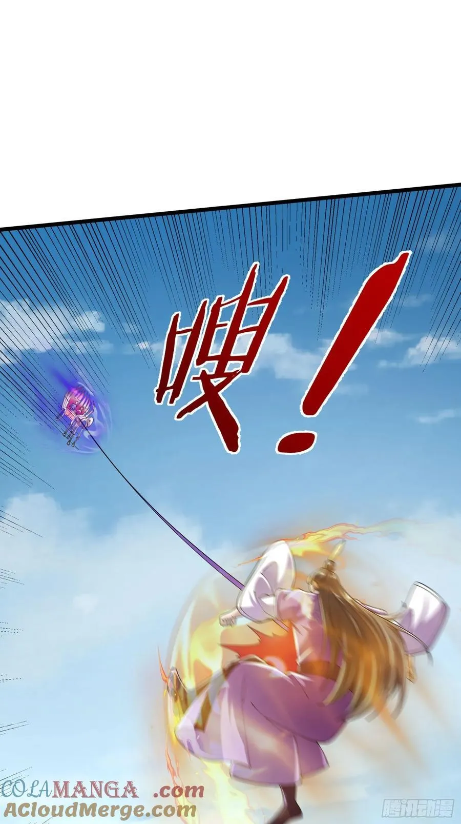 17 陈香，快走！18