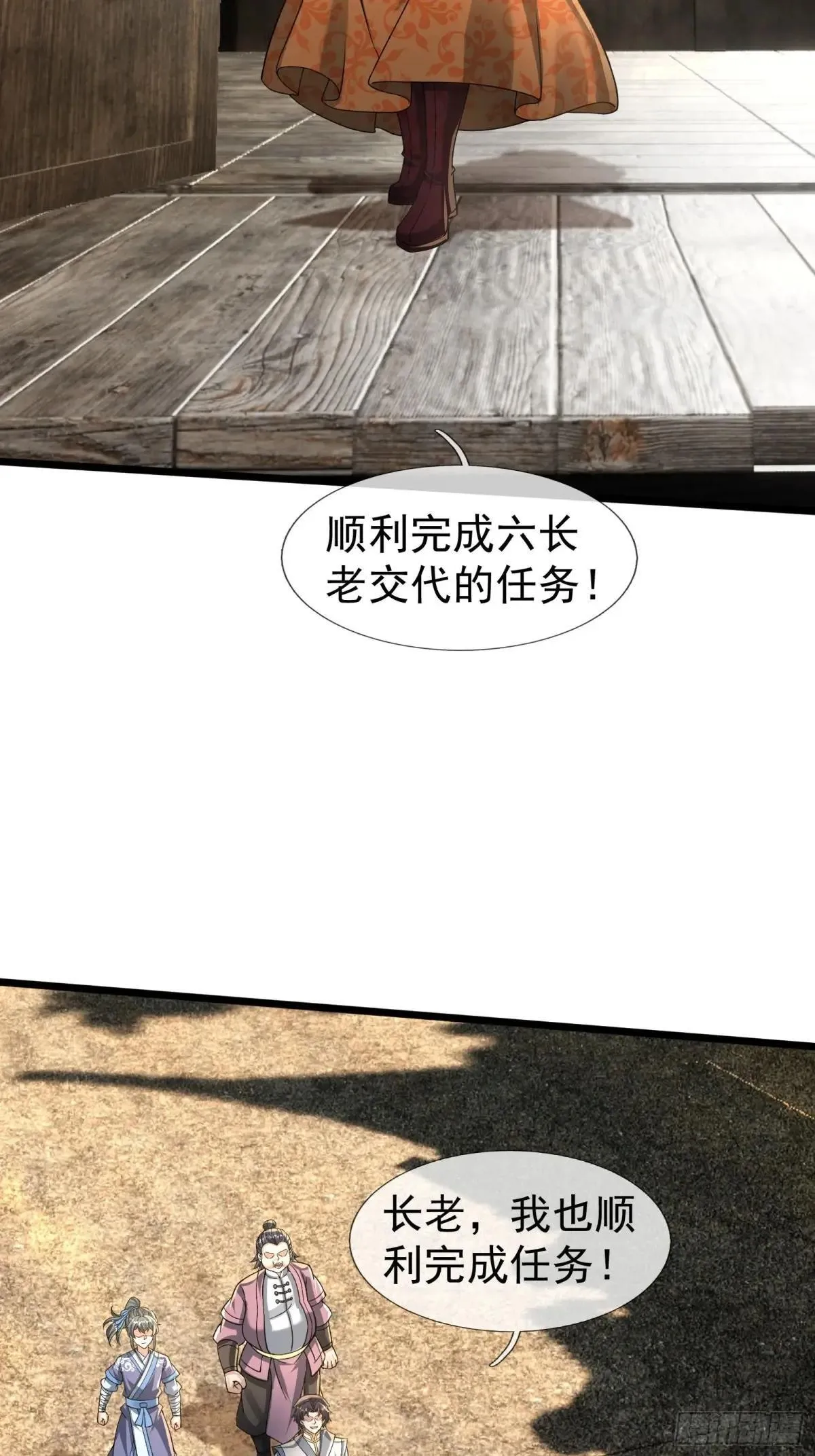 13 给子弹加持！77
