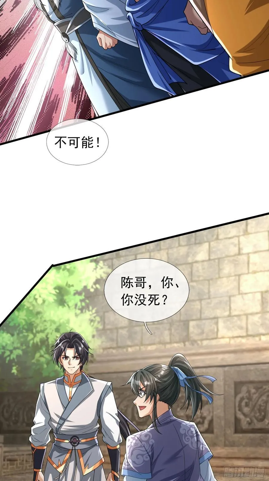 15 废物杨大彪！77