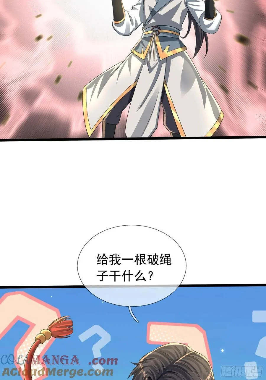20 出来吧！轰隆隆……27