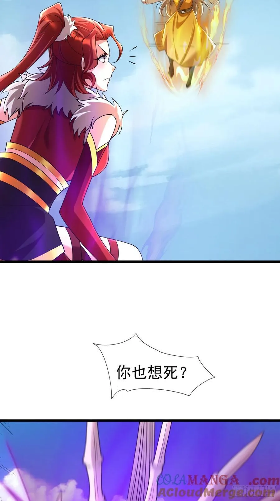 17 陈香，快走！33