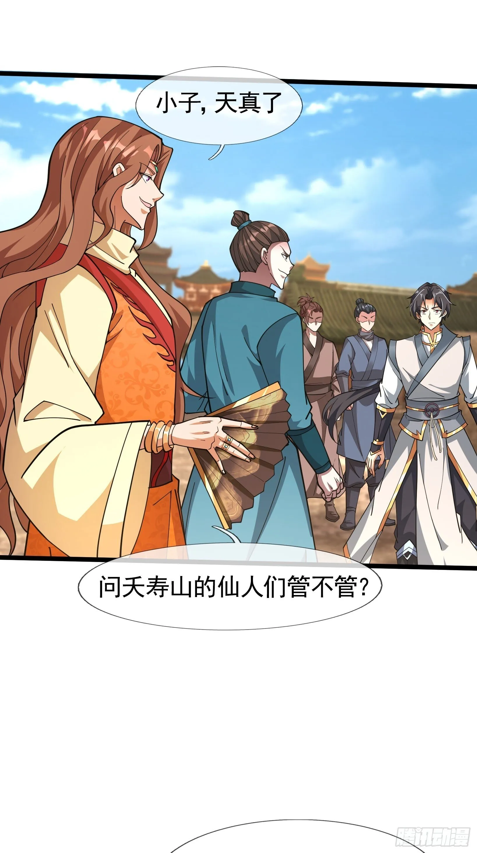 09 都没灵根，还逆天？34