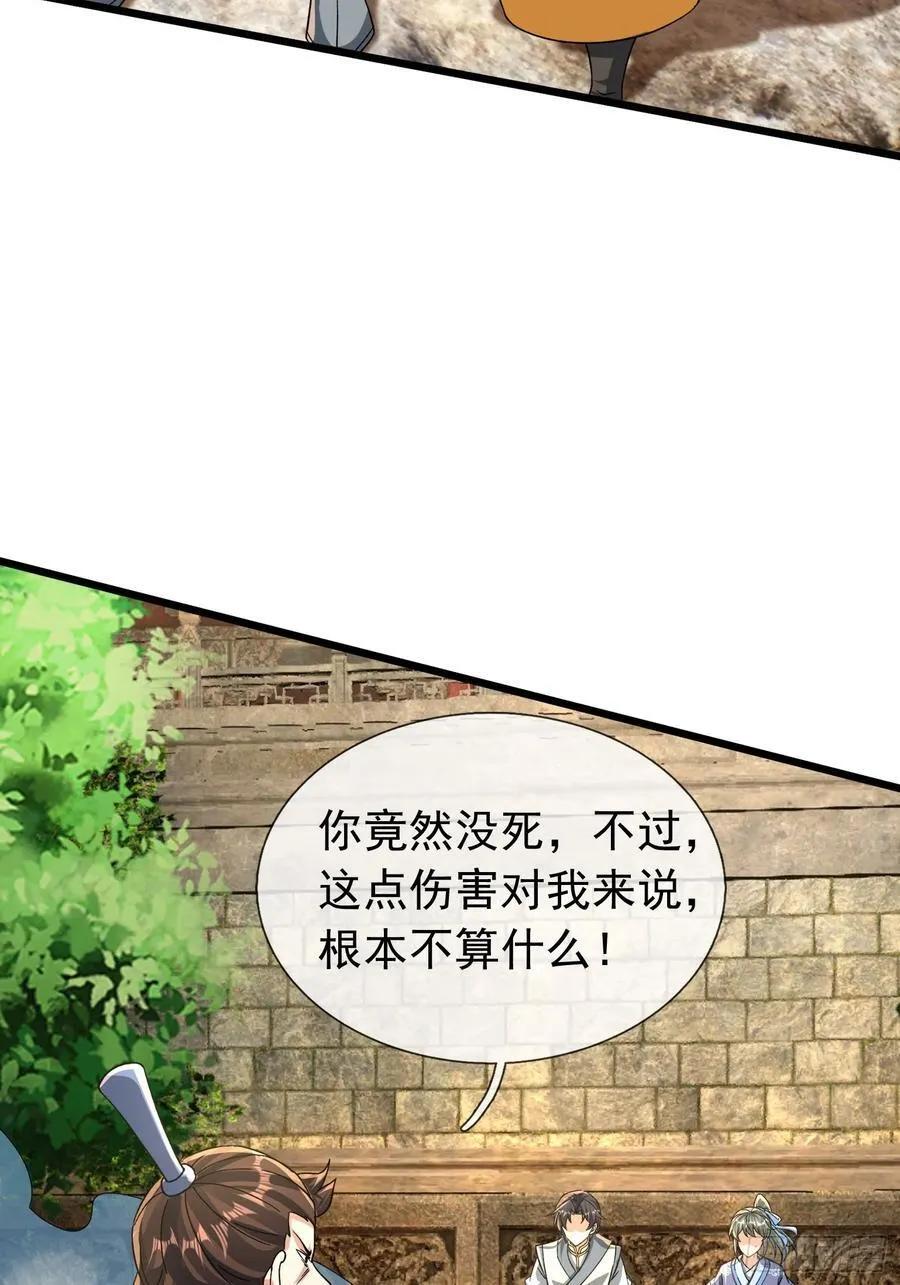 15 废物杨大彪！47