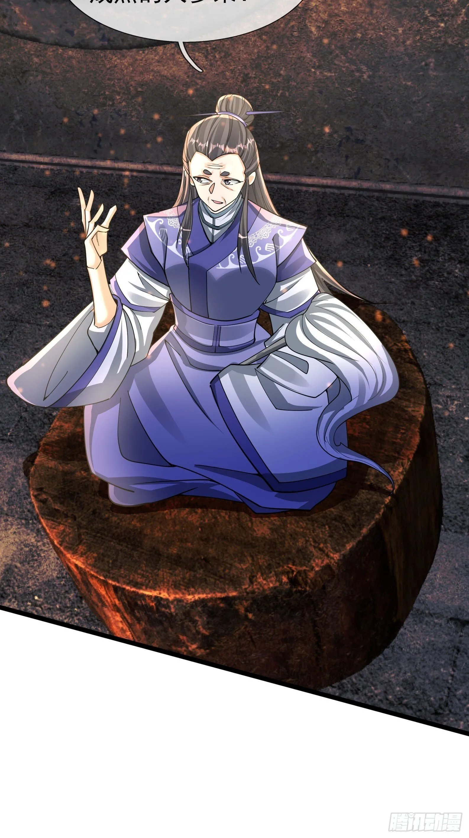 11 消灭鬼修！71
