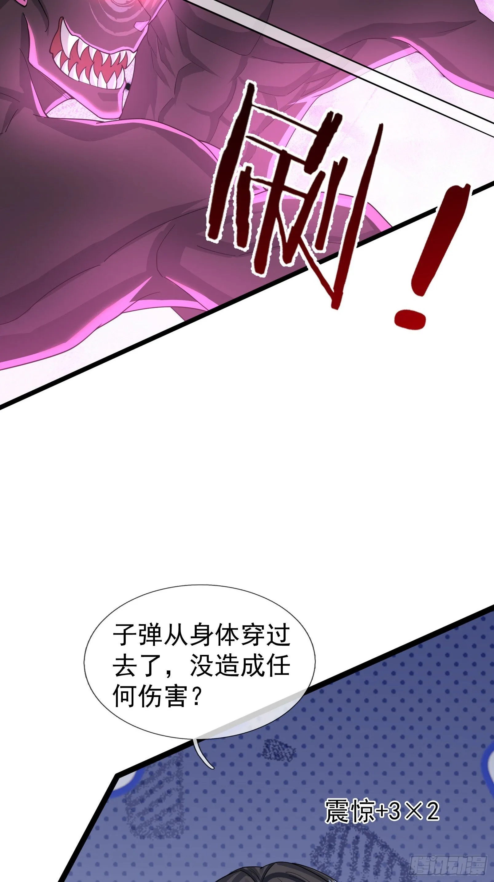 10 鬼修夺舍？42