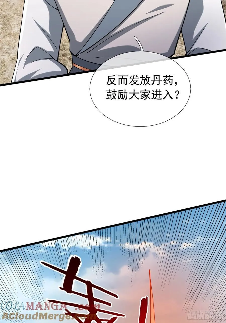 021 丑拒！18