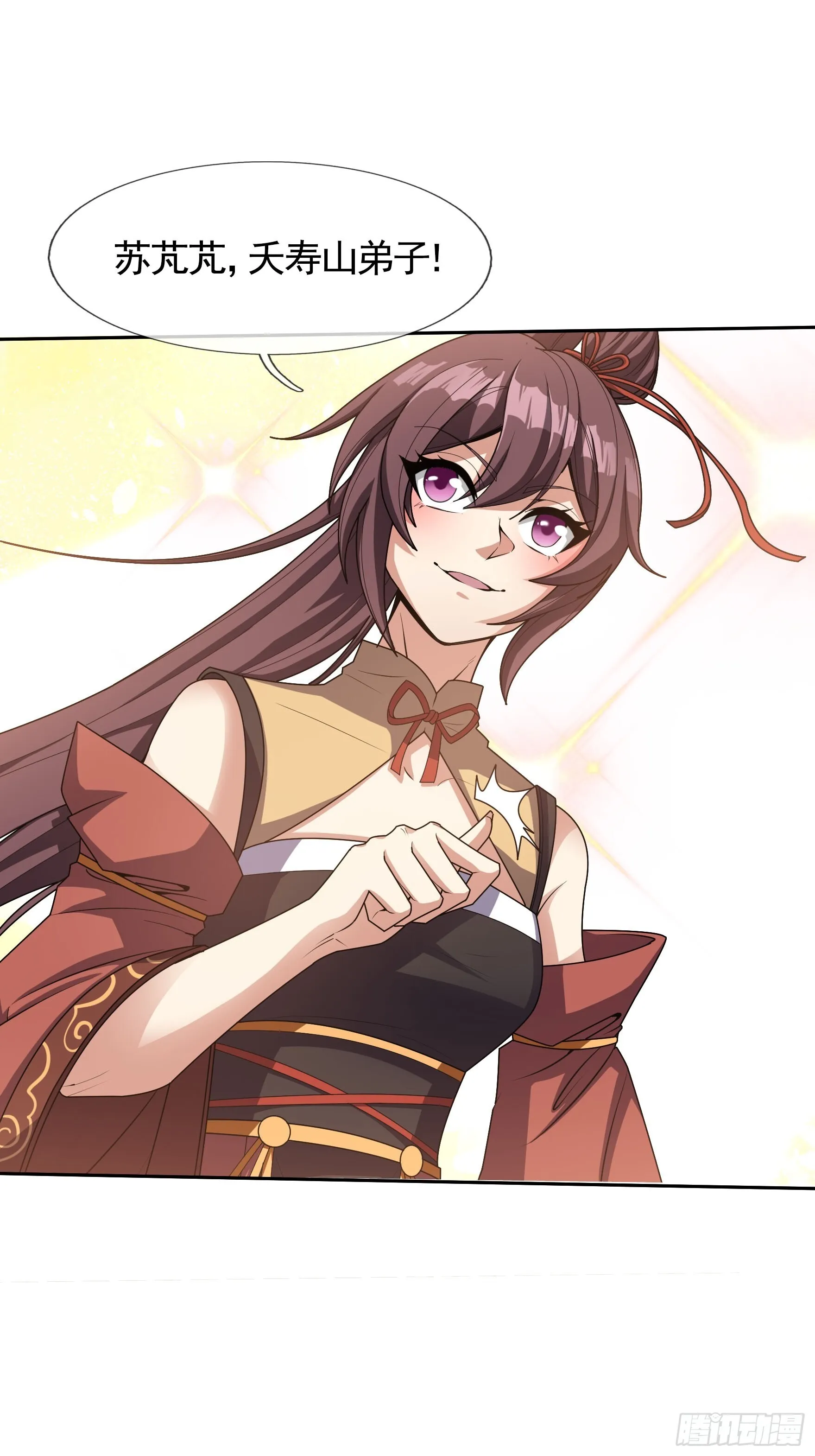 02 莽就完事了！12